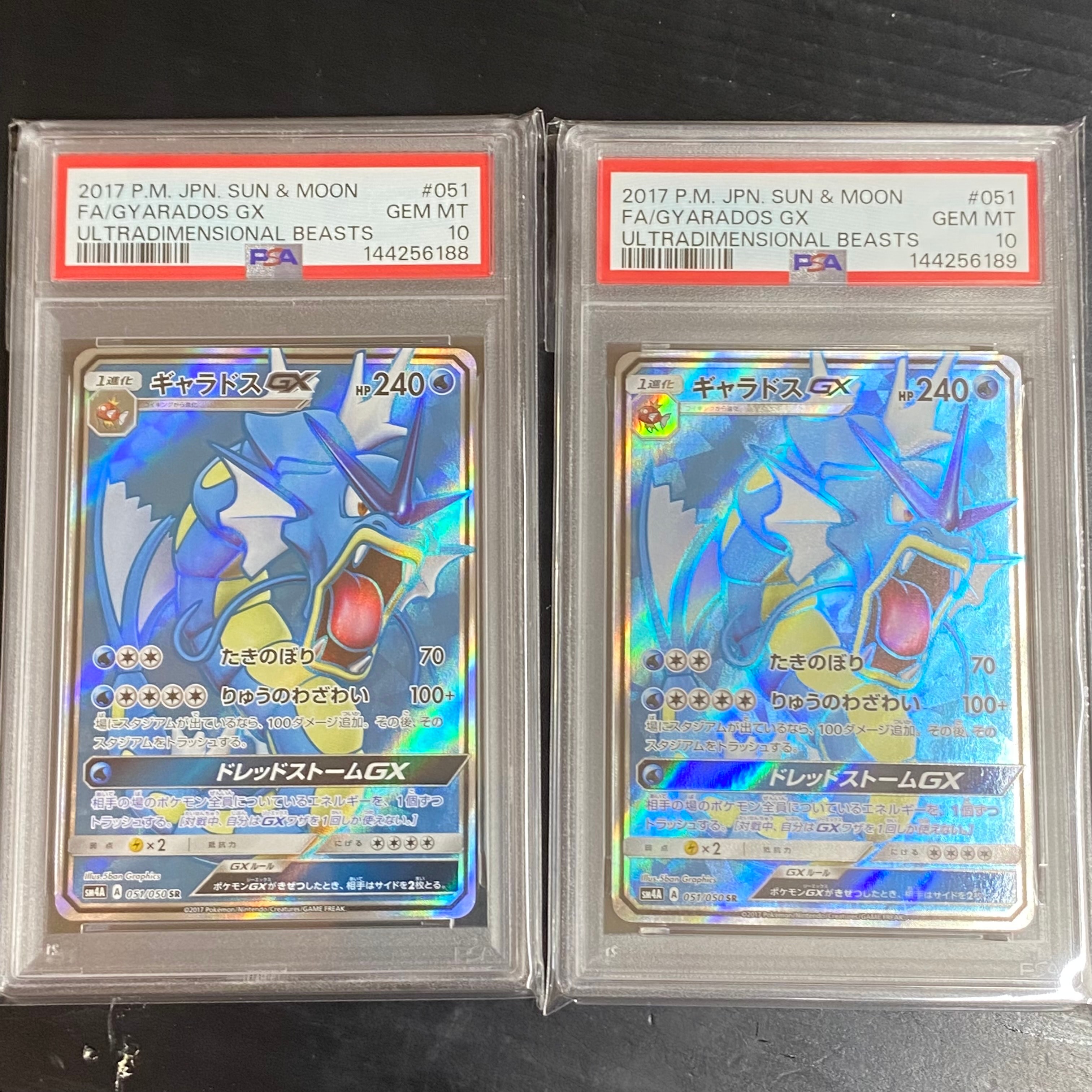 Gyarados GX SR[SM4A 051/050](Expansion Pack "Ultradimensional Beasts")