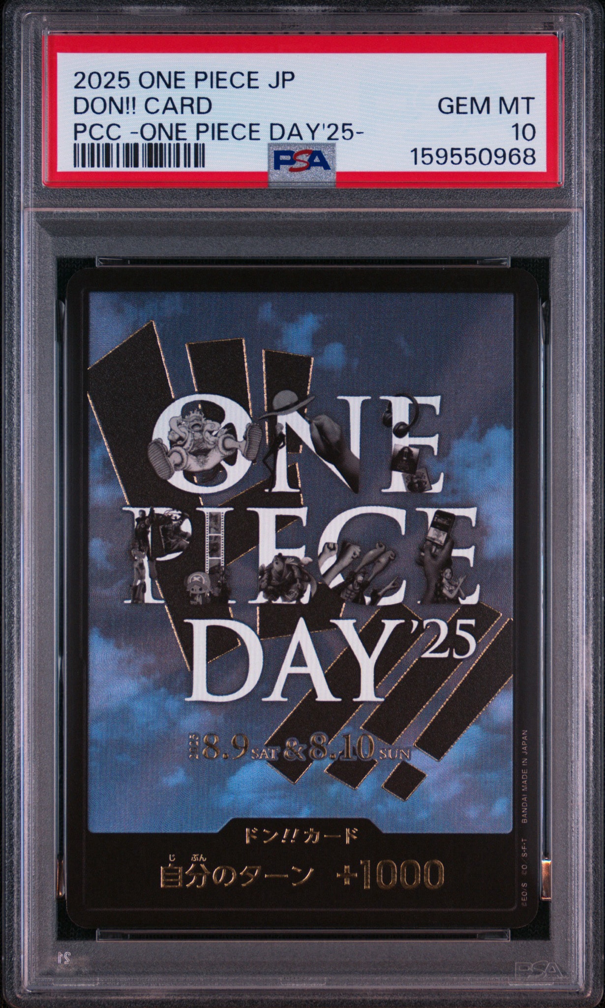PSA10】ドン!!カード : ONE PIECE DAY'25 (プレミアムカード