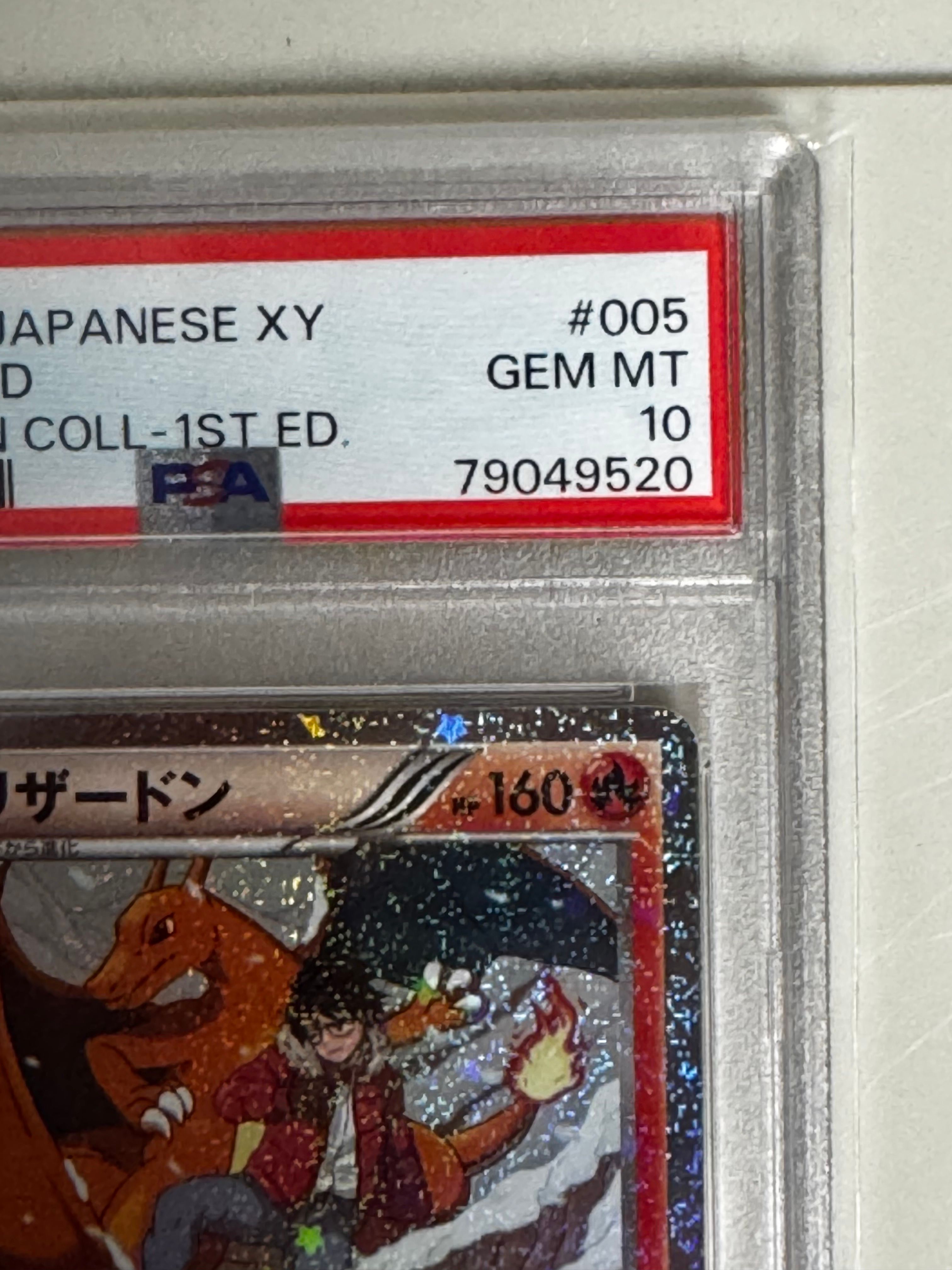 PSA 10]Charizard U :1ED [CP3 005/032](Concept Pack 