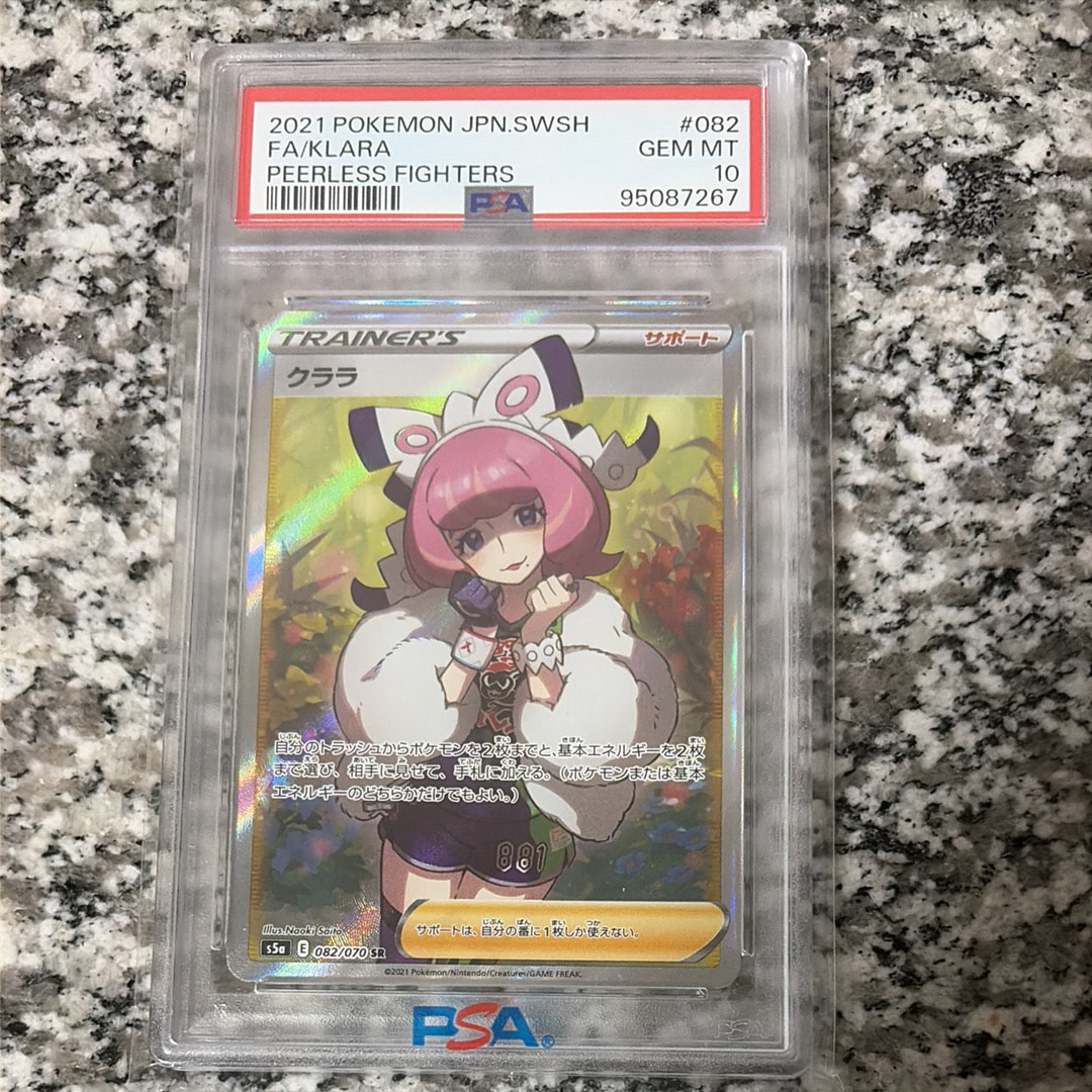 クララ SR[S5a 082/070](強化拡張パック「双璧のファイター」)の新品