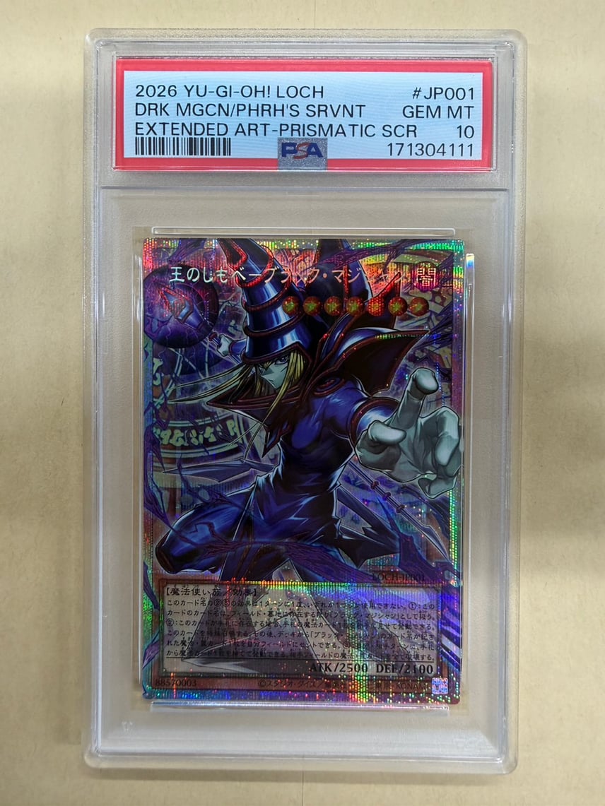 PSA10】王のしもべ-ブラック・マジシャン PSE :オーバーフレーム [LOCH PSA10】王のしもべ-ブラック・マジシャン PSE :オーバーフレーム [LOCH