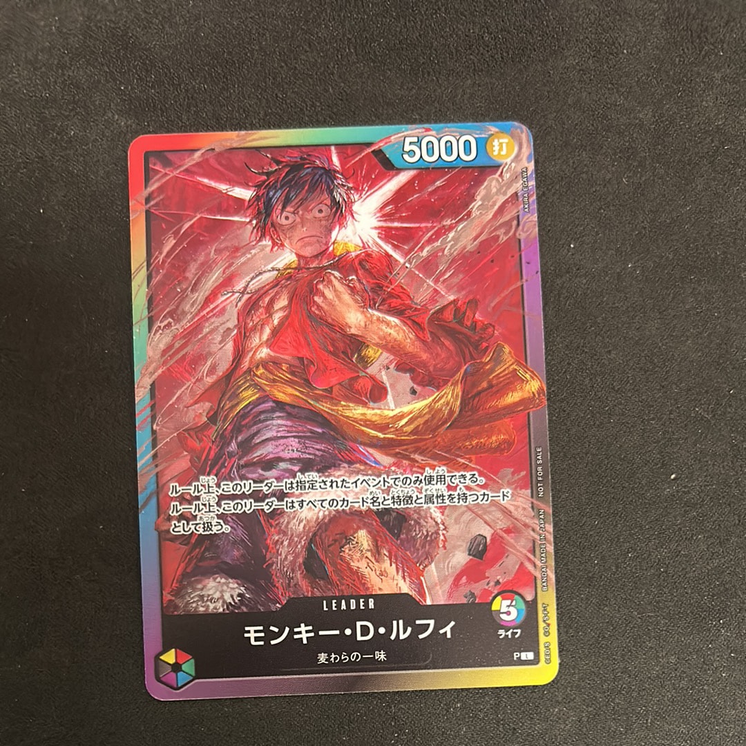 モンキー・D・ルフィ L :参加記念品 :修正後ライフ5 [P] (8パックバトル)