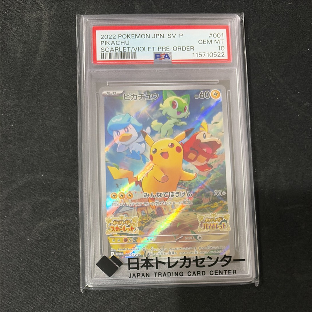 レックウザex :1ED [PCG 008/015/015](構築済みスターター「レックウザ