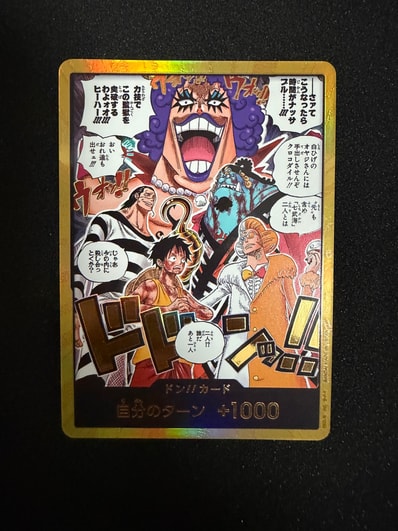 ドン!!カード :金ドン(ブースターパック「決戦の刻」)