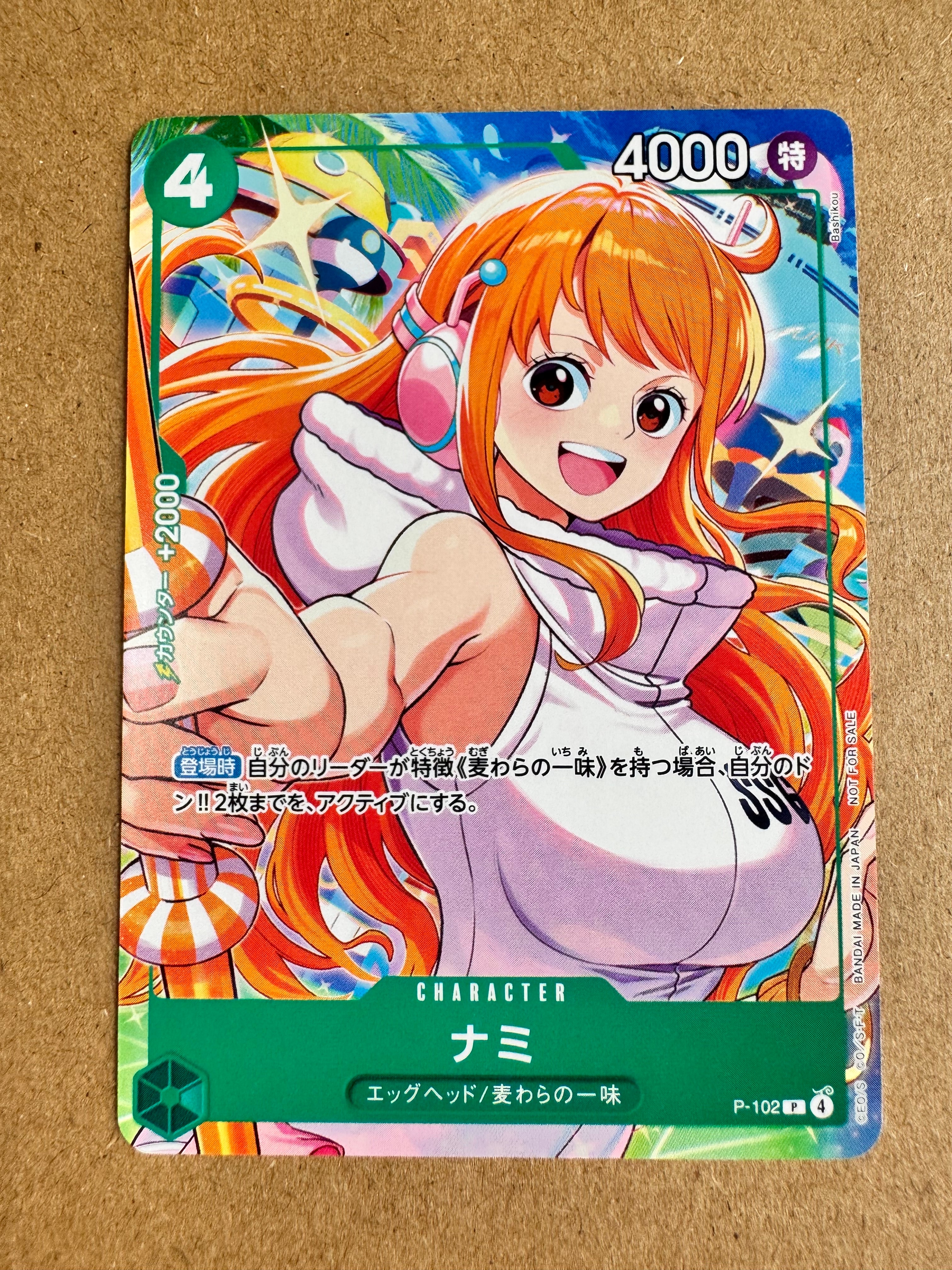 ナミ R-P [OP01-016] (ブースターパック ロマンスドーン)の新品/中古
