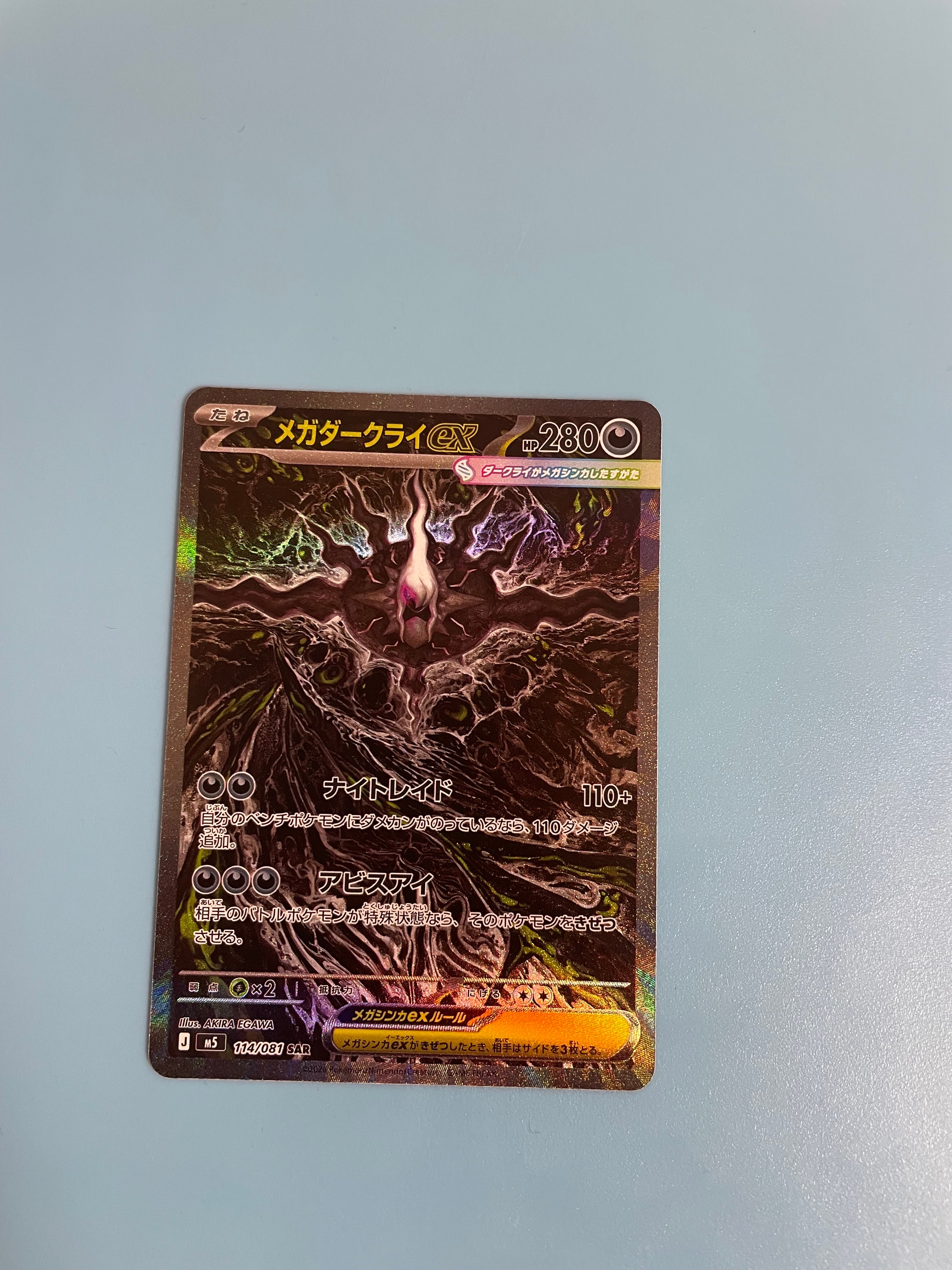 Nの筋書き SR SV11B ブラックボルト 165/086 10枚　まとめ売り Amazon.co.jp: ポケモンカードゲームSV sv11B 拡張パック ブラック