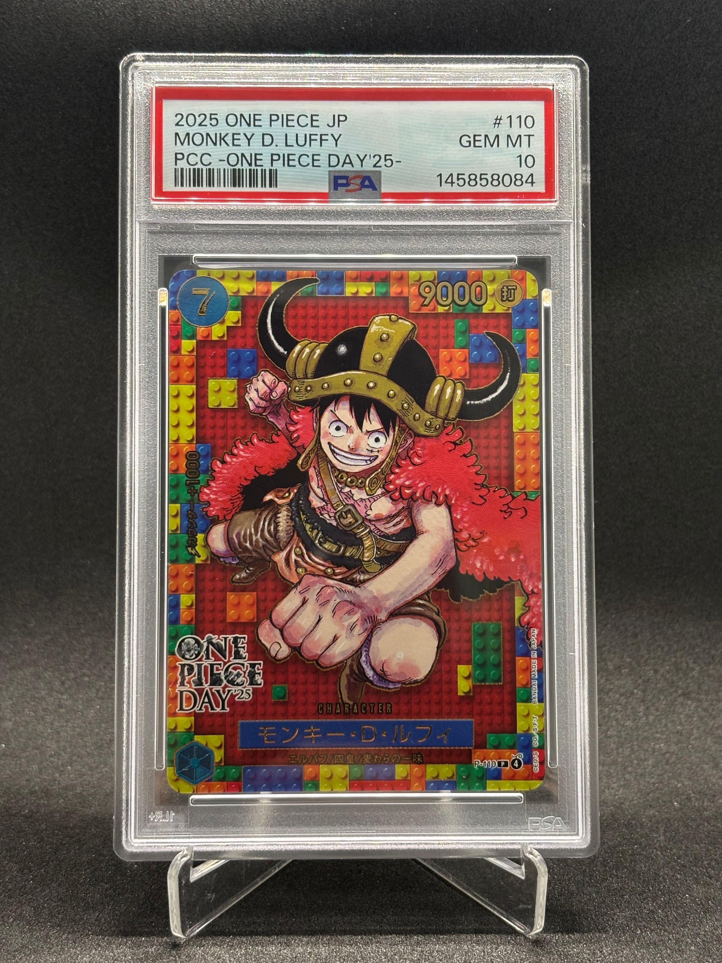 PSA10】モンキー・D・ルフィ P [P-110](プレミアムカードコレクション