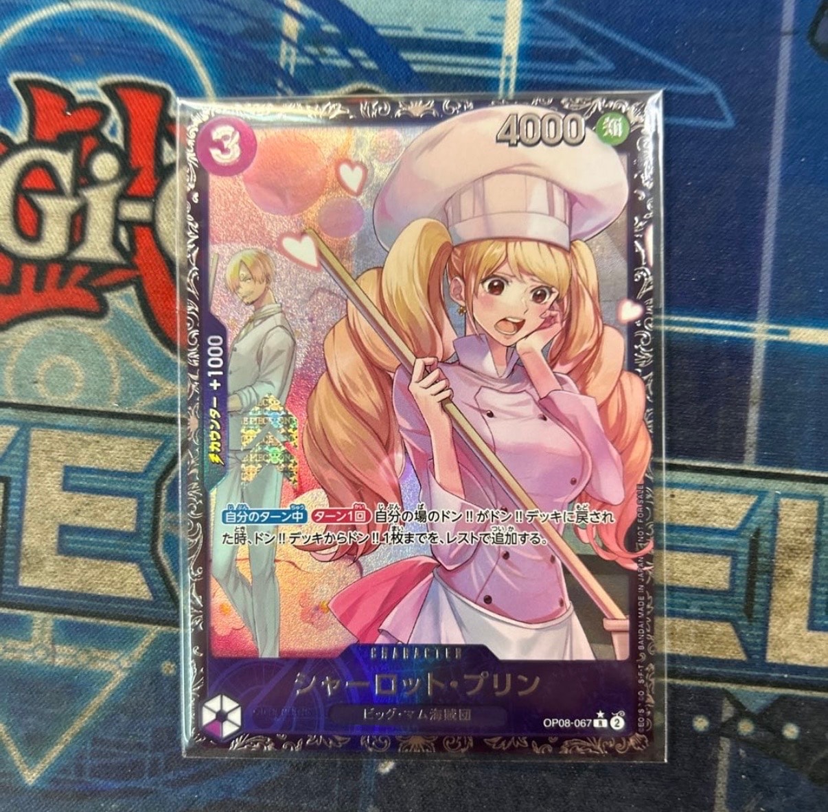 PSA10】シャーロット・プリン R [OP08-067](プロモーションカード