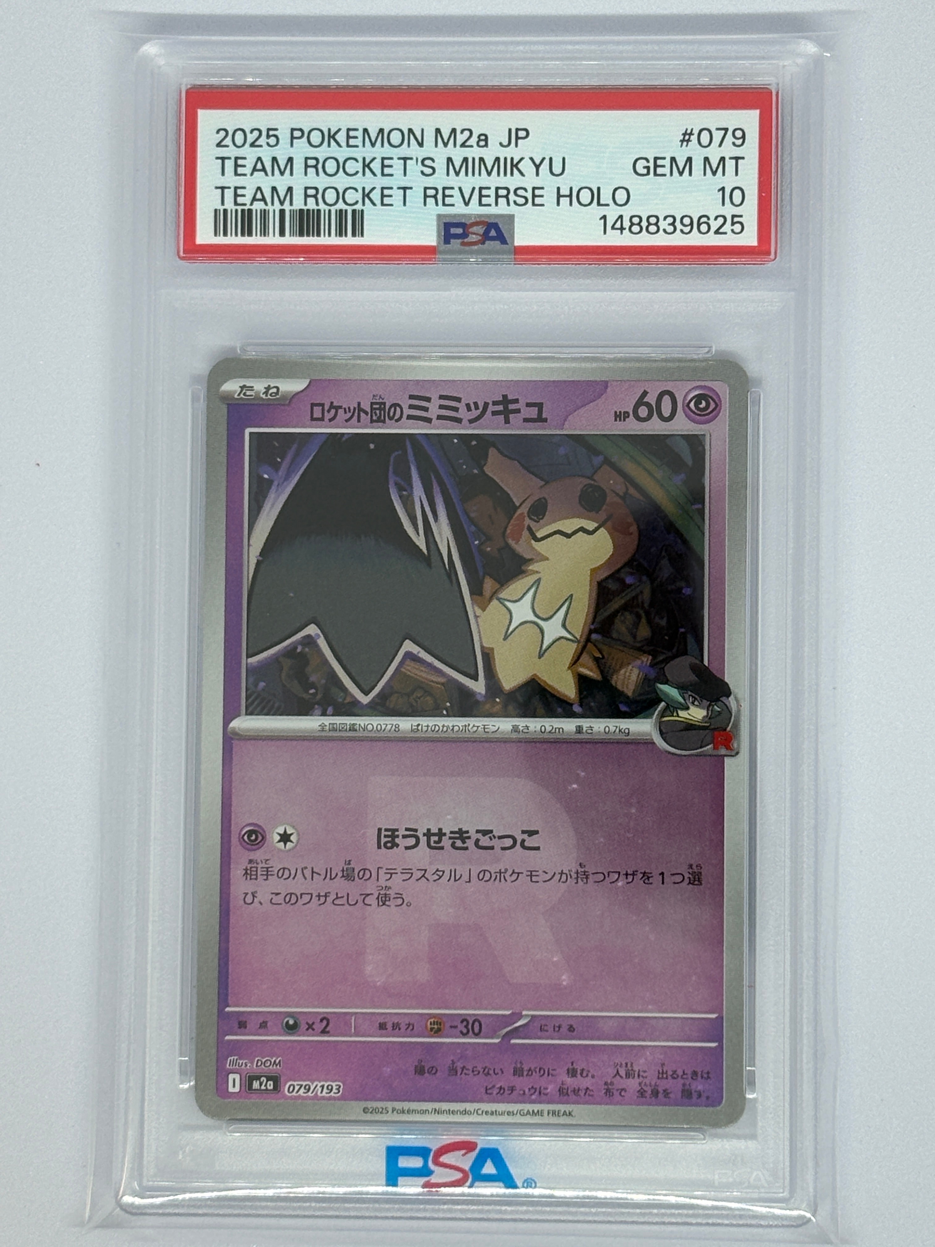 ラティオス R :1ED [CP2 019/027](コンセプトパック「伝説キラ