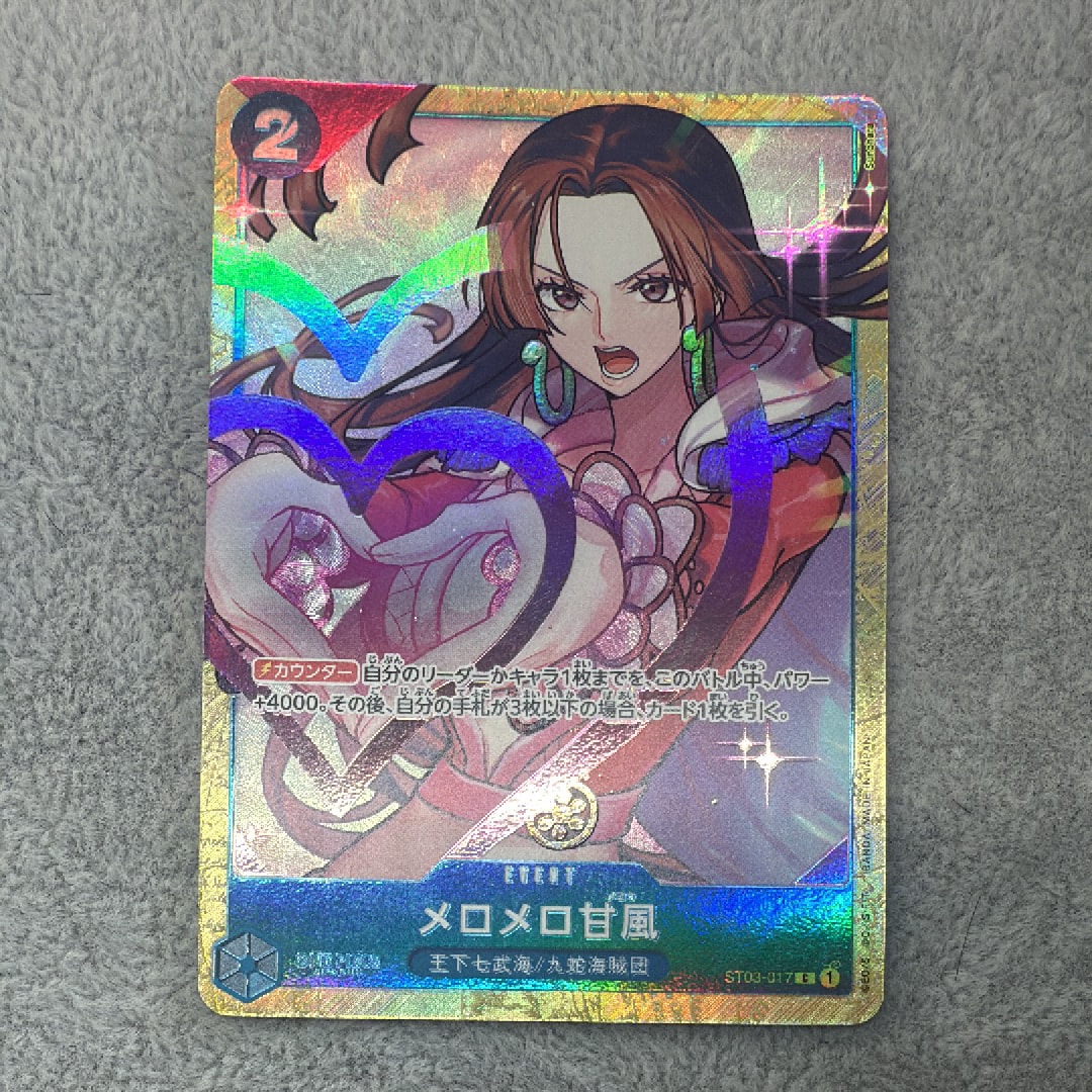 PSA10】メロメロ甘風 C [ST03-017] (プレミアムカードコレクション