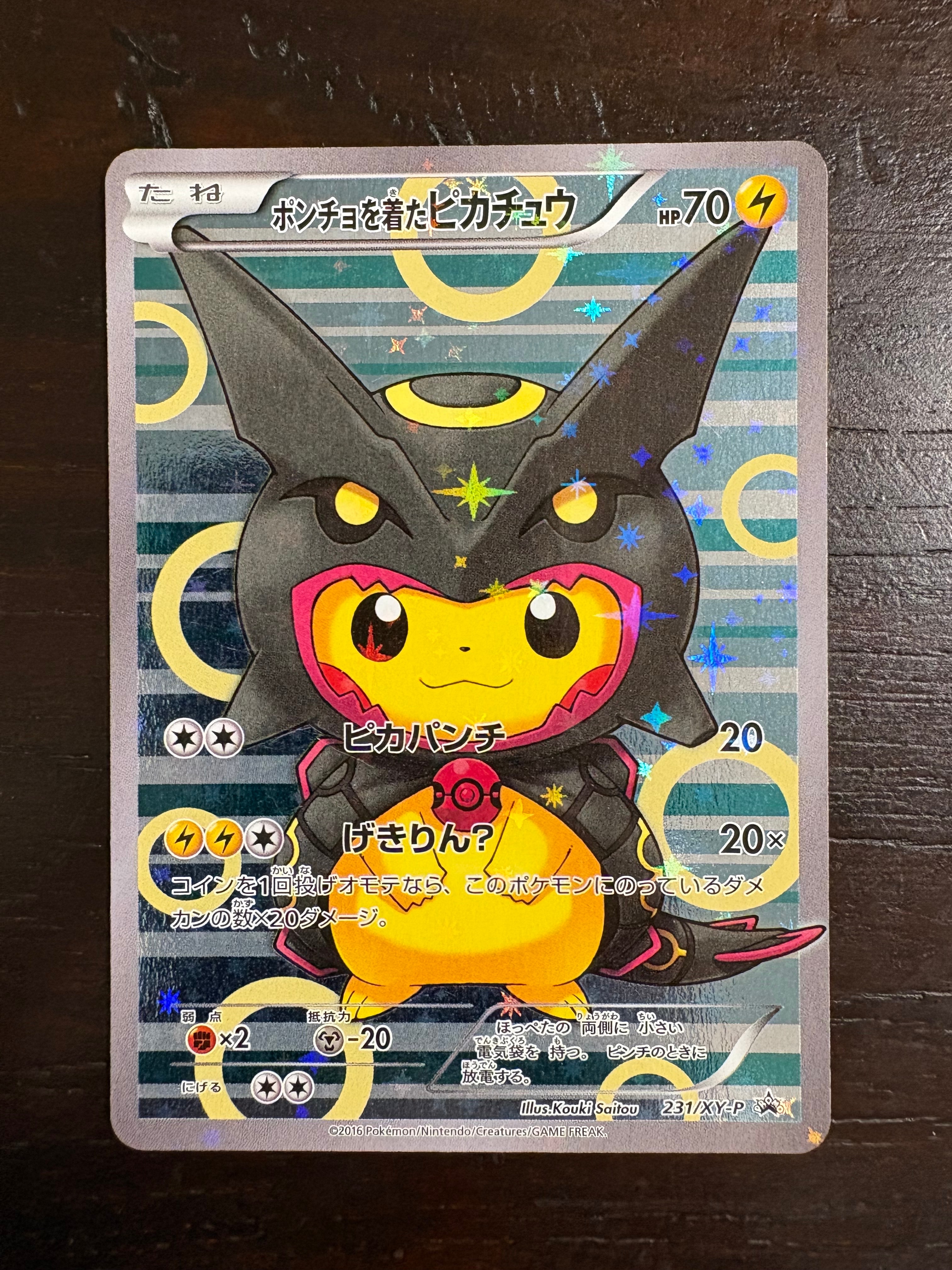PSA9】ポンチョを着たピカチュウ: プロモ[XY-P 231/XY-P