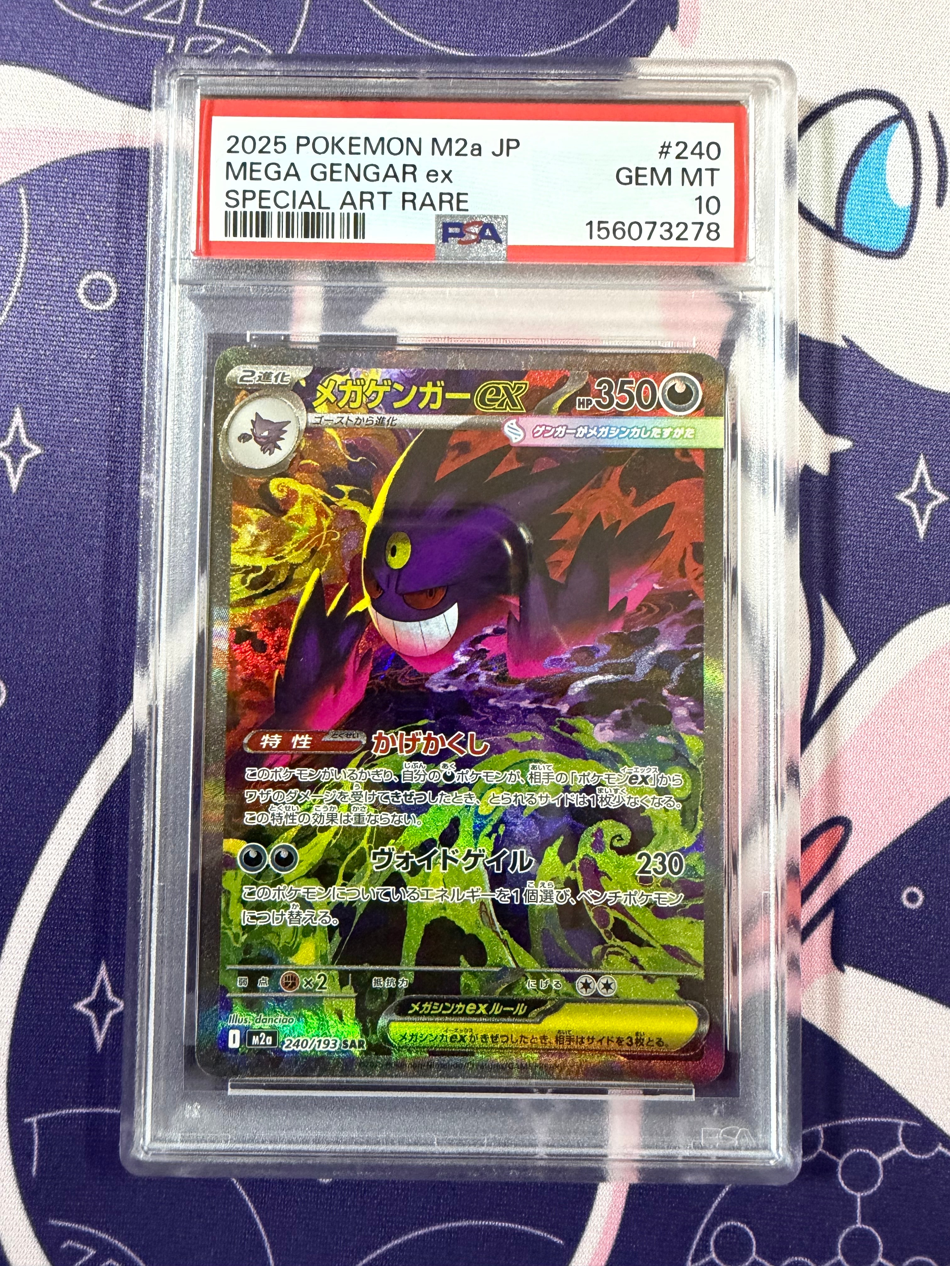PSA9】コイキング AR[SV1a 080/073](スカーレット＆バイオレット 拡張