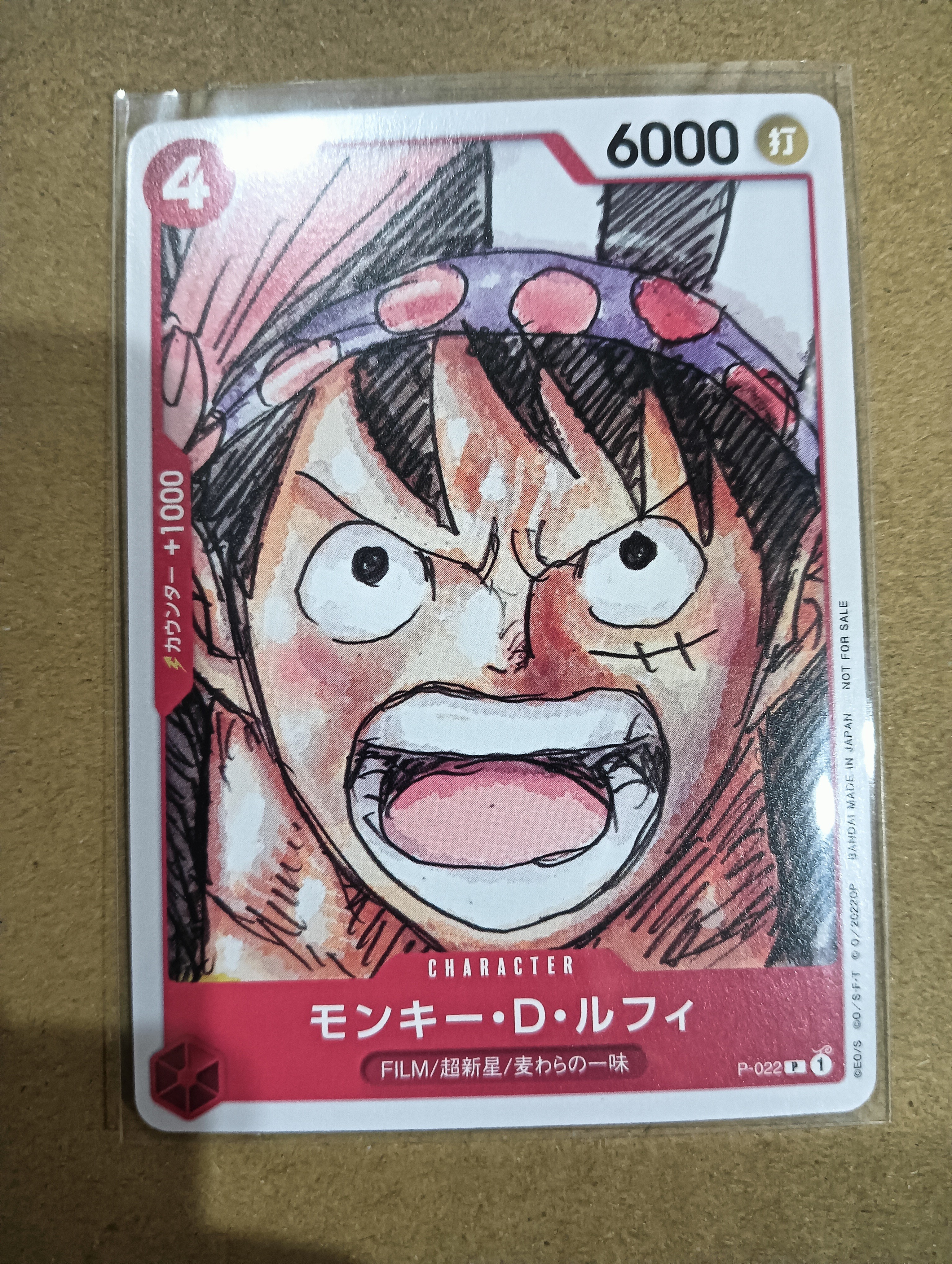 モンキー・D・ルフィ P [P-022] (ONE PIECE FILM RED フィナーレ セット)