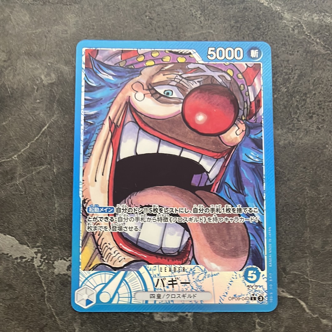 モンキー・D・ルフィ P [P-033]【英語版】(プロモーションカード