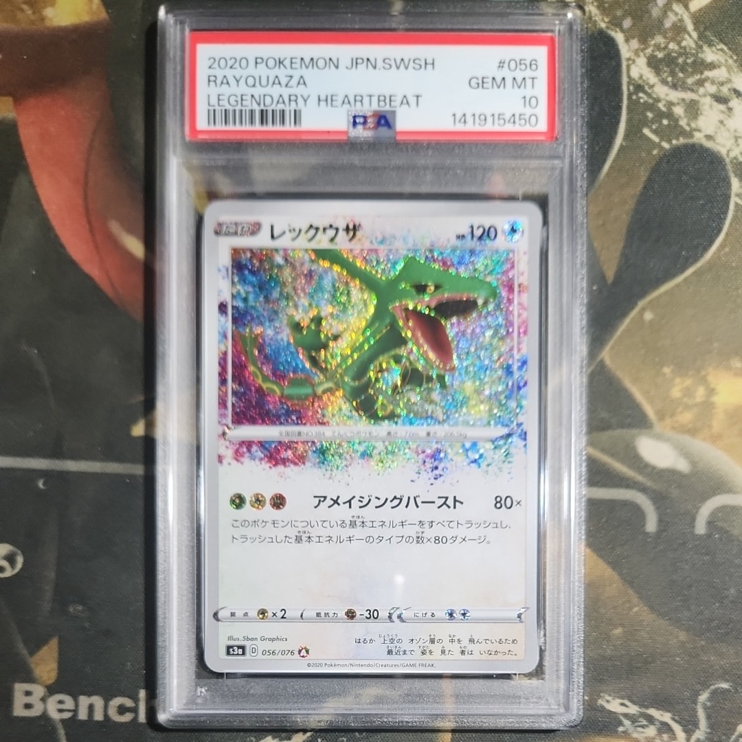 PSA10】ヤドランEX P [XY-P 262](20th Anniversary スペシャルパック