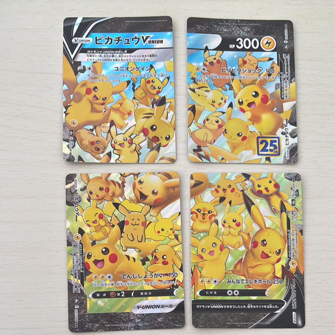 ピカチュウV-UNION RRR[s8a 025-028/028](拡張パック「25th アニバーサリーコレクション」)