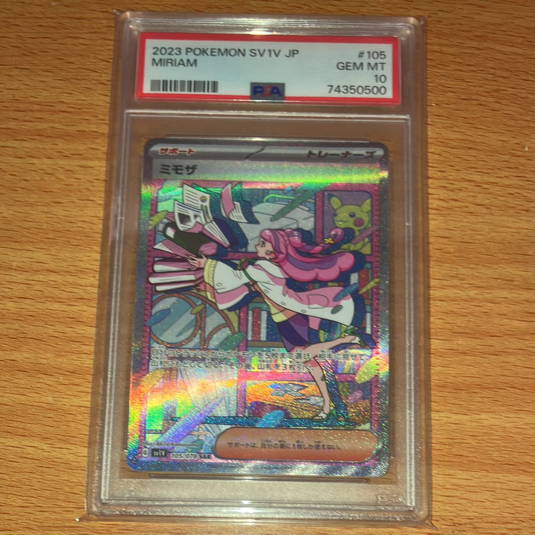 ミモザ SAR[SV1V 105/078](スカーレット&バイオレット 拡張パック「バイオレットex」)