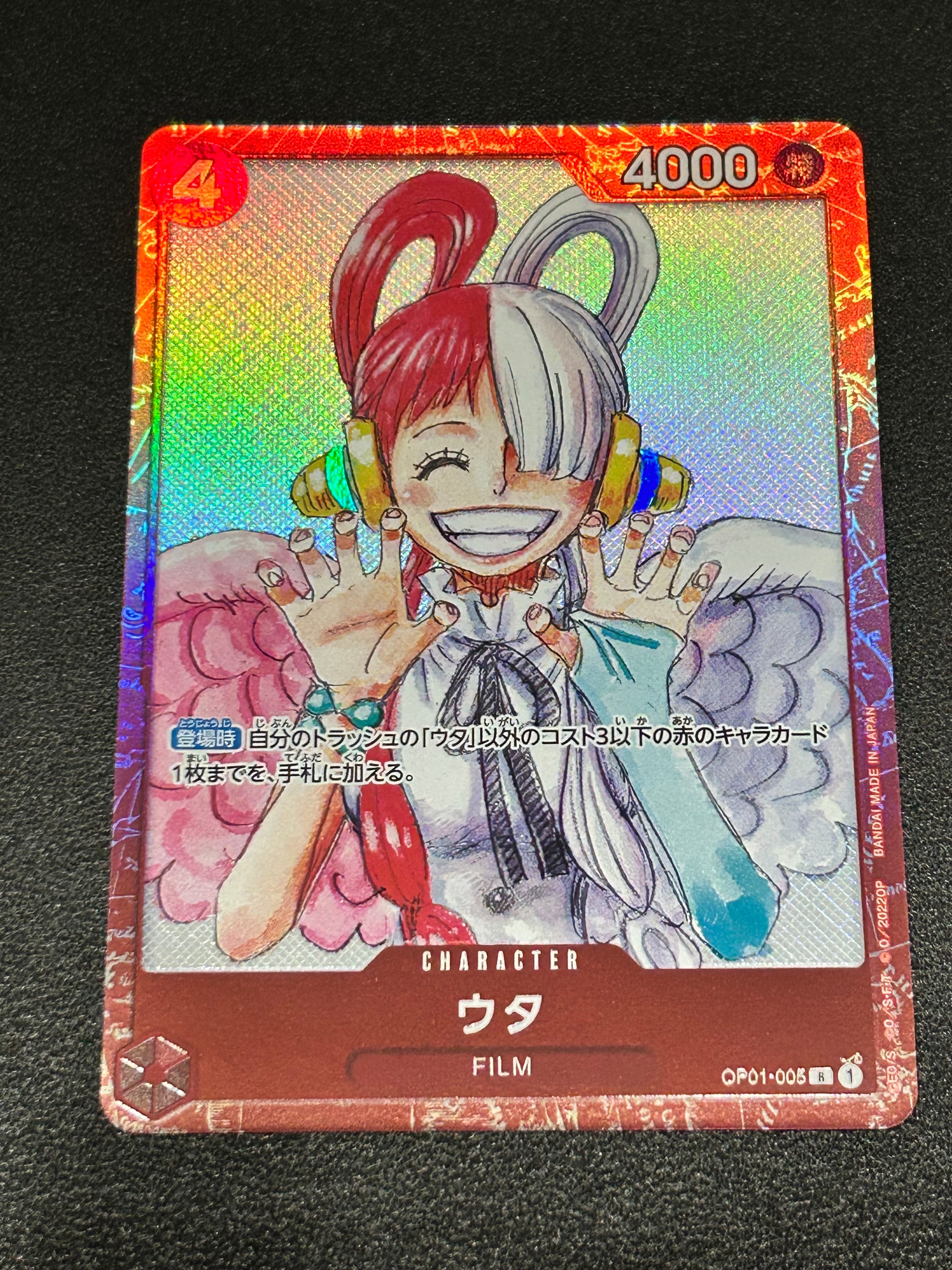 モンキー・D・ルフィ SR [PRB02-005](プレミアムブースター「ONE