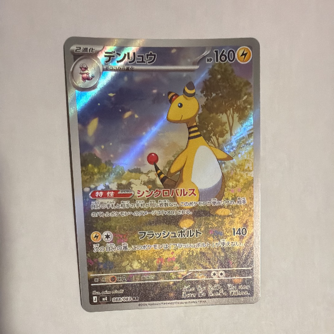 PSA10】ポッチャマ C :1ED [XY8 018/059](拡張パック「赤い閃光」) 1枚