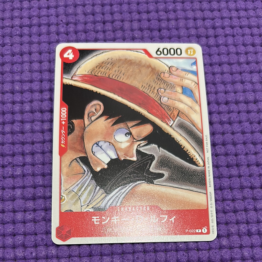 PSA10】モンキー・D・ルフィ P [P-110](プレミアムカードコレクション