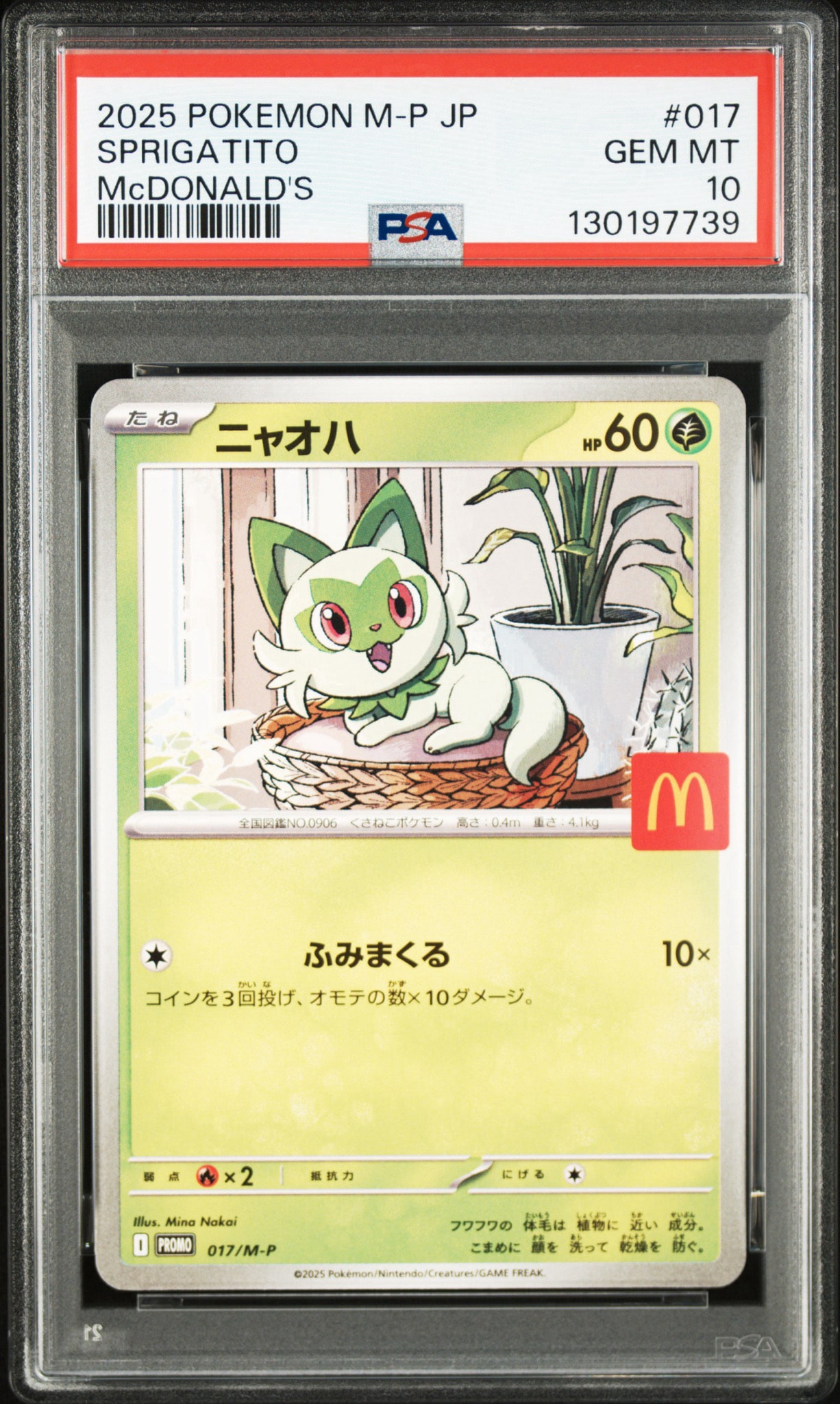 Sprigatito P [M-P 017](Promo Card Pack "McDonald's Happy Set 2025")