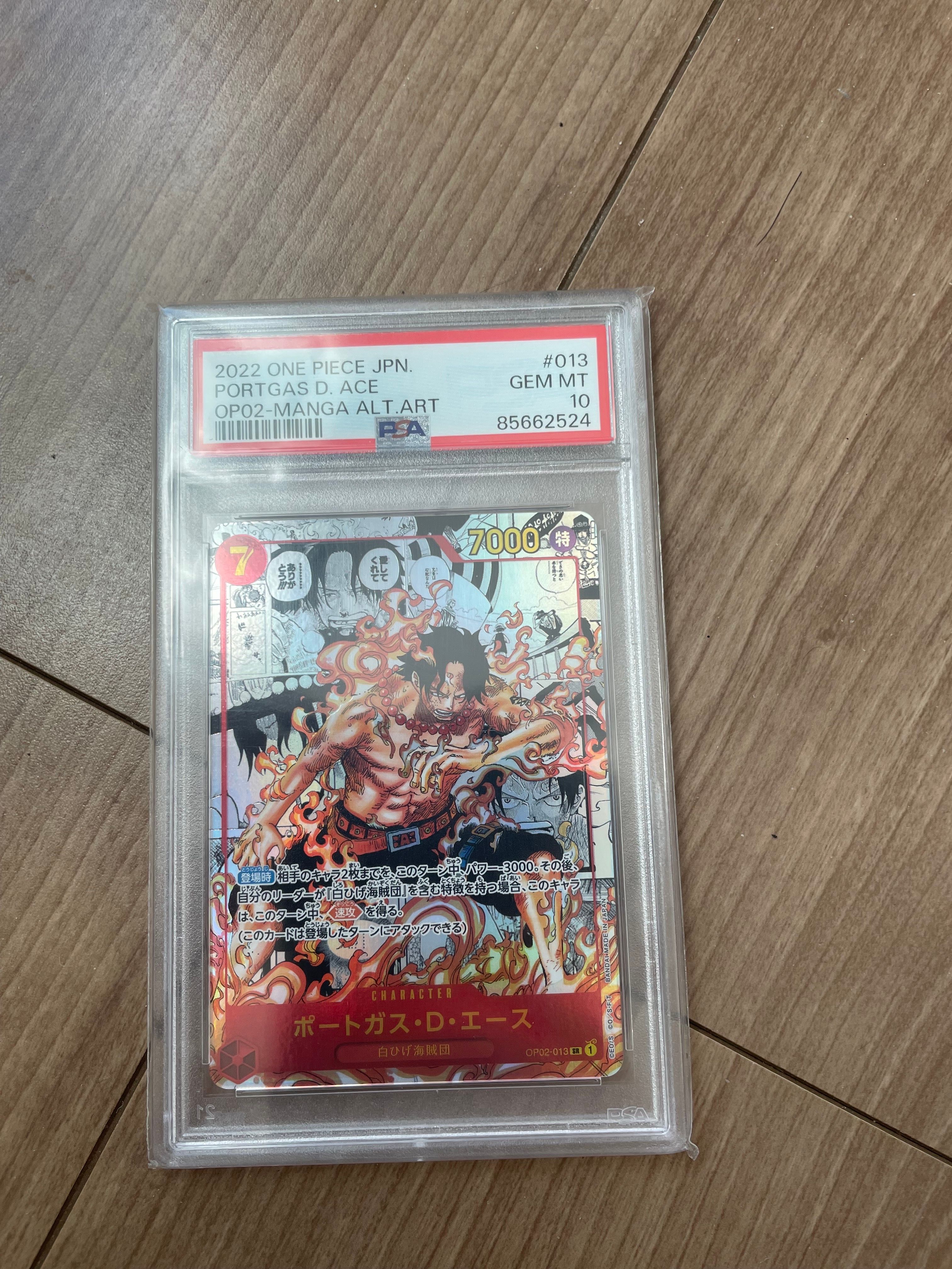 ポートガス・D・エース SR-SP (コミパラ) [OP02-013](ブースターパック「頂上決戦」)