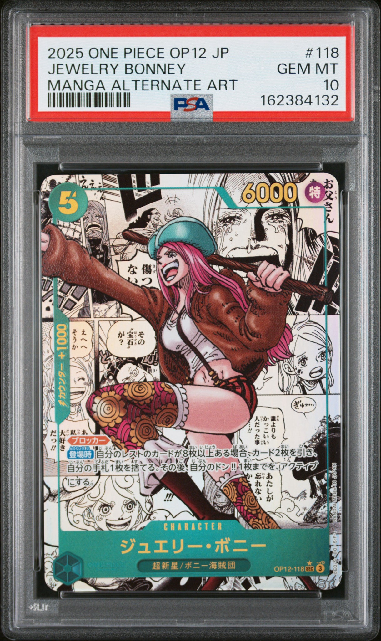 Jewelry Bonney SEC-SP (Comic Parallel) [OP12-118](Booster Pack "THE AZURE SEA’S SEVEN")