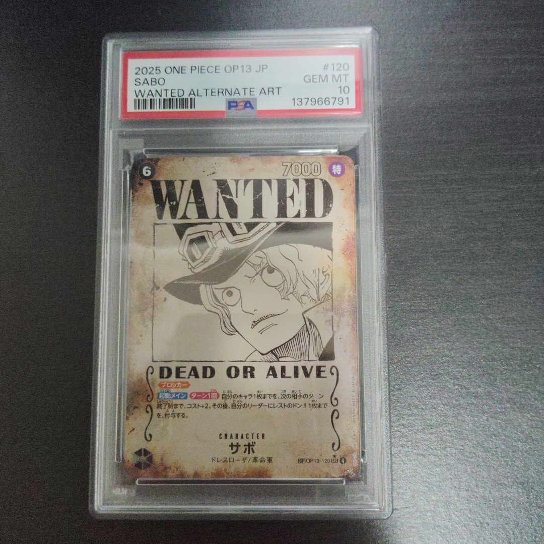 PSA10 SABO WANTED ALTERNATE ART サボ 手配書 - メルカリ