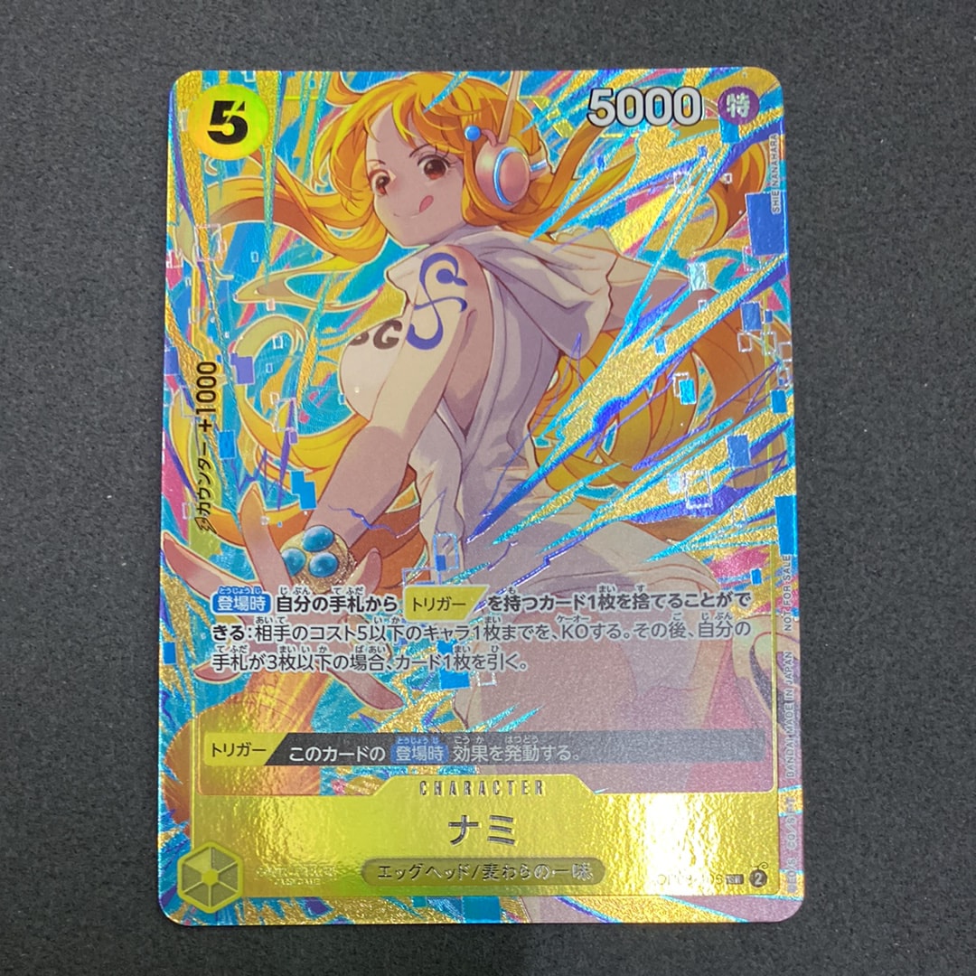 ナミ SR [OP08-106](「プロモーションパックEX Vol.3」)通販・買取