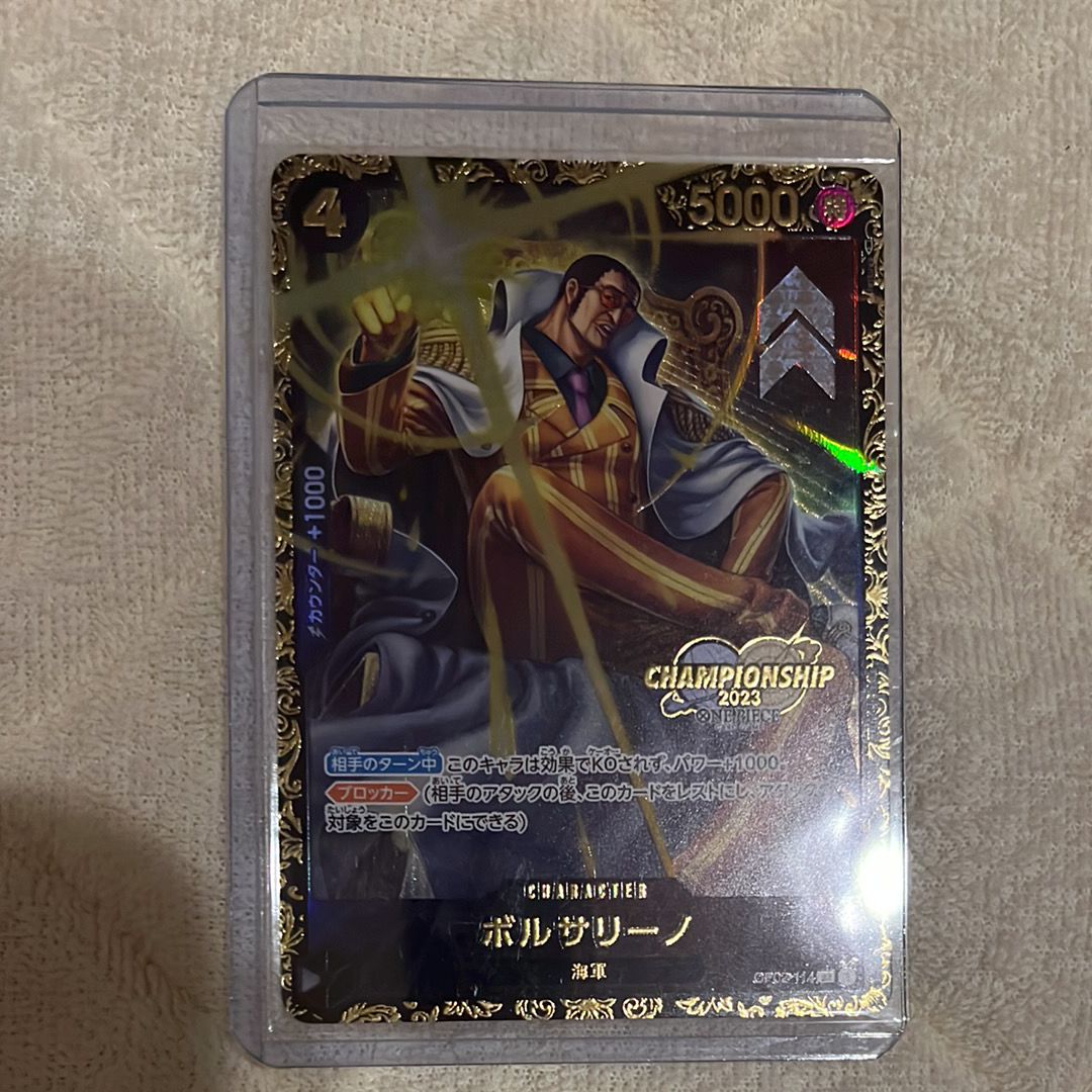 ボルサリーノ SR-P [OP02-114] (チャンピオンシップ 記念品)