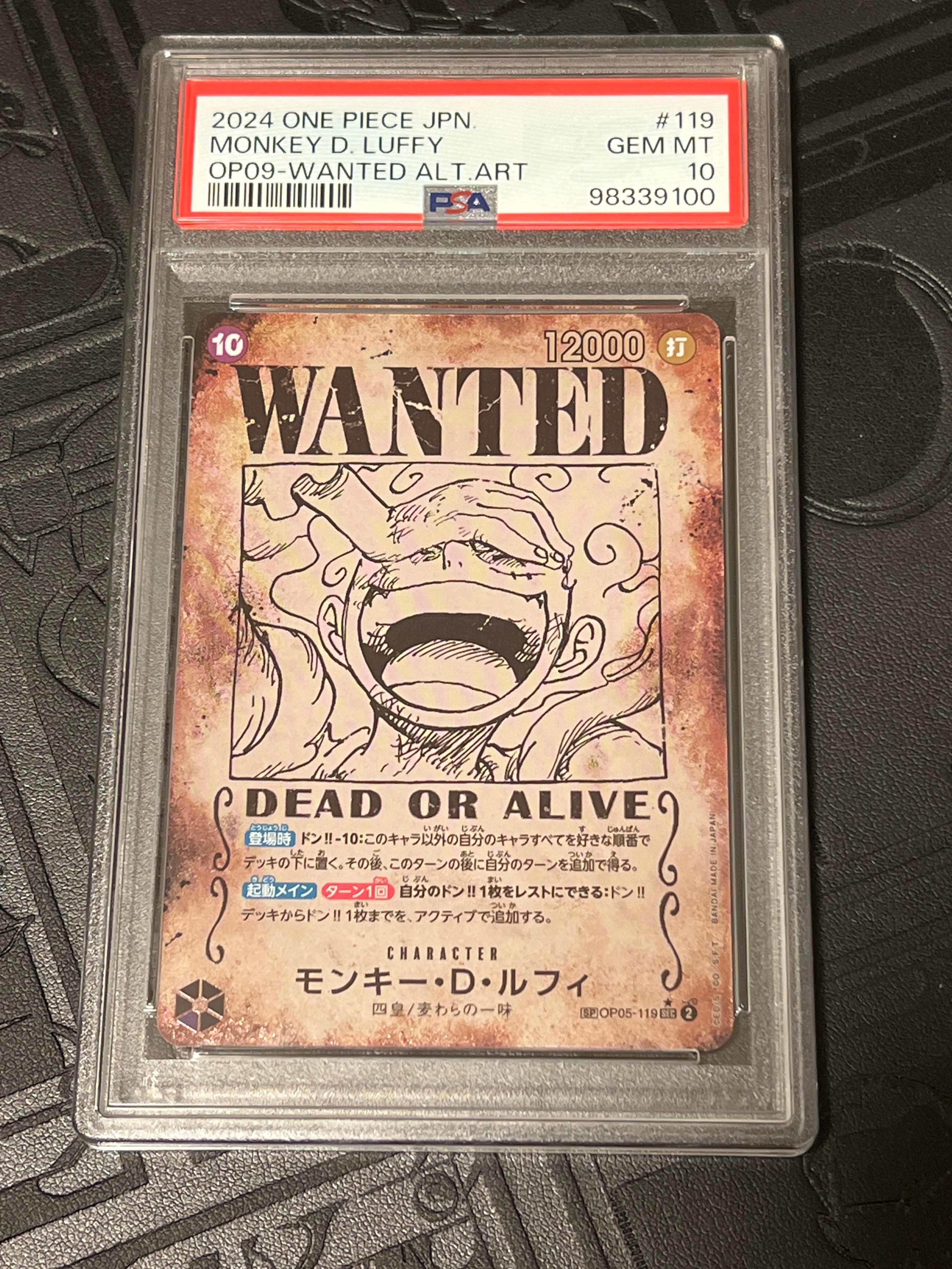 モンキー・D・ルフィ:手配書 SEC-SPC [OP05-119](ブースターパック「新たなる皇帝」)