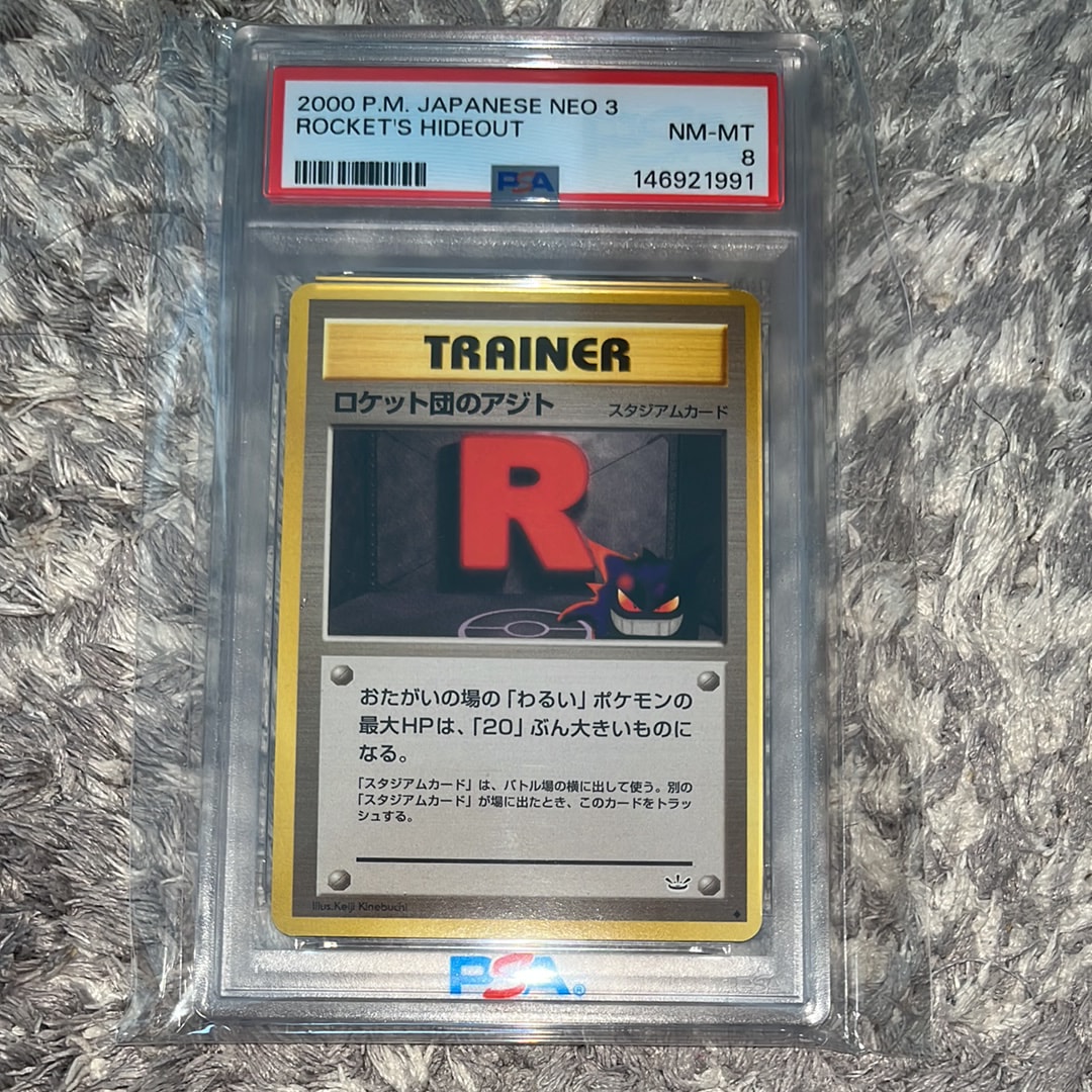 PSA9】ロケット団のアジト ◇ : 旧裏 [neo3](ポケモンカード☆neo 拡張