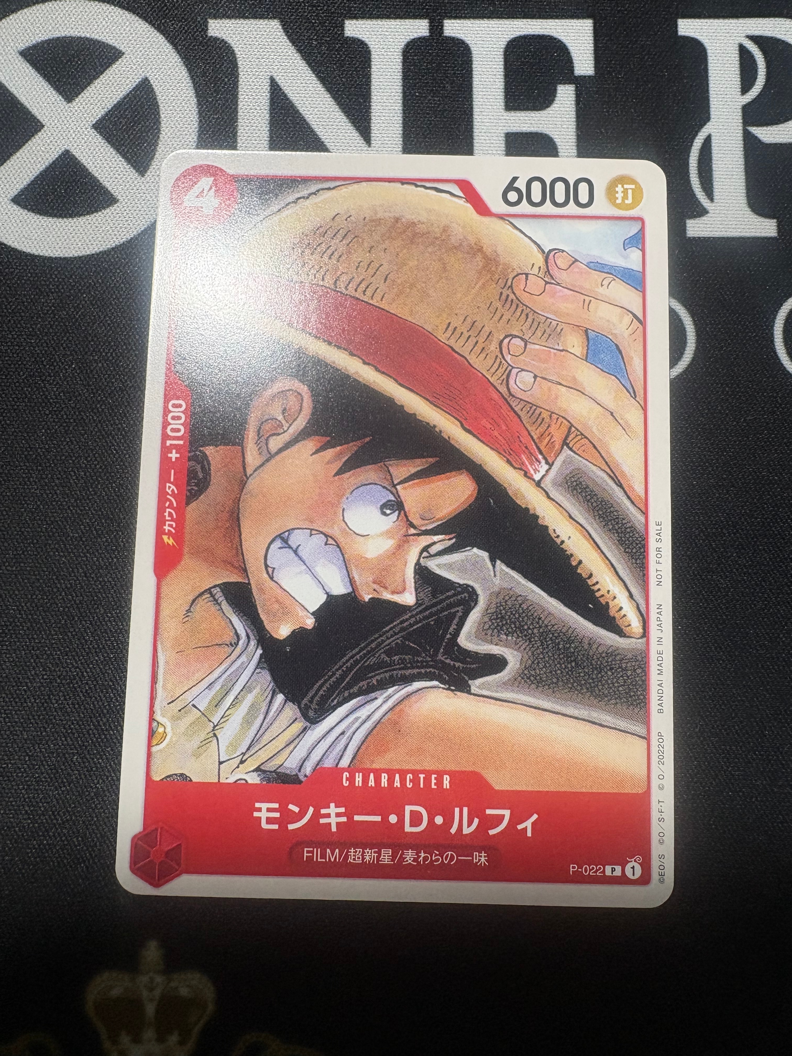 モンキー・D・ルフィ [P-022]  (「ONE PIECE FILM RED」映画特典 チュートリアルデッキ)