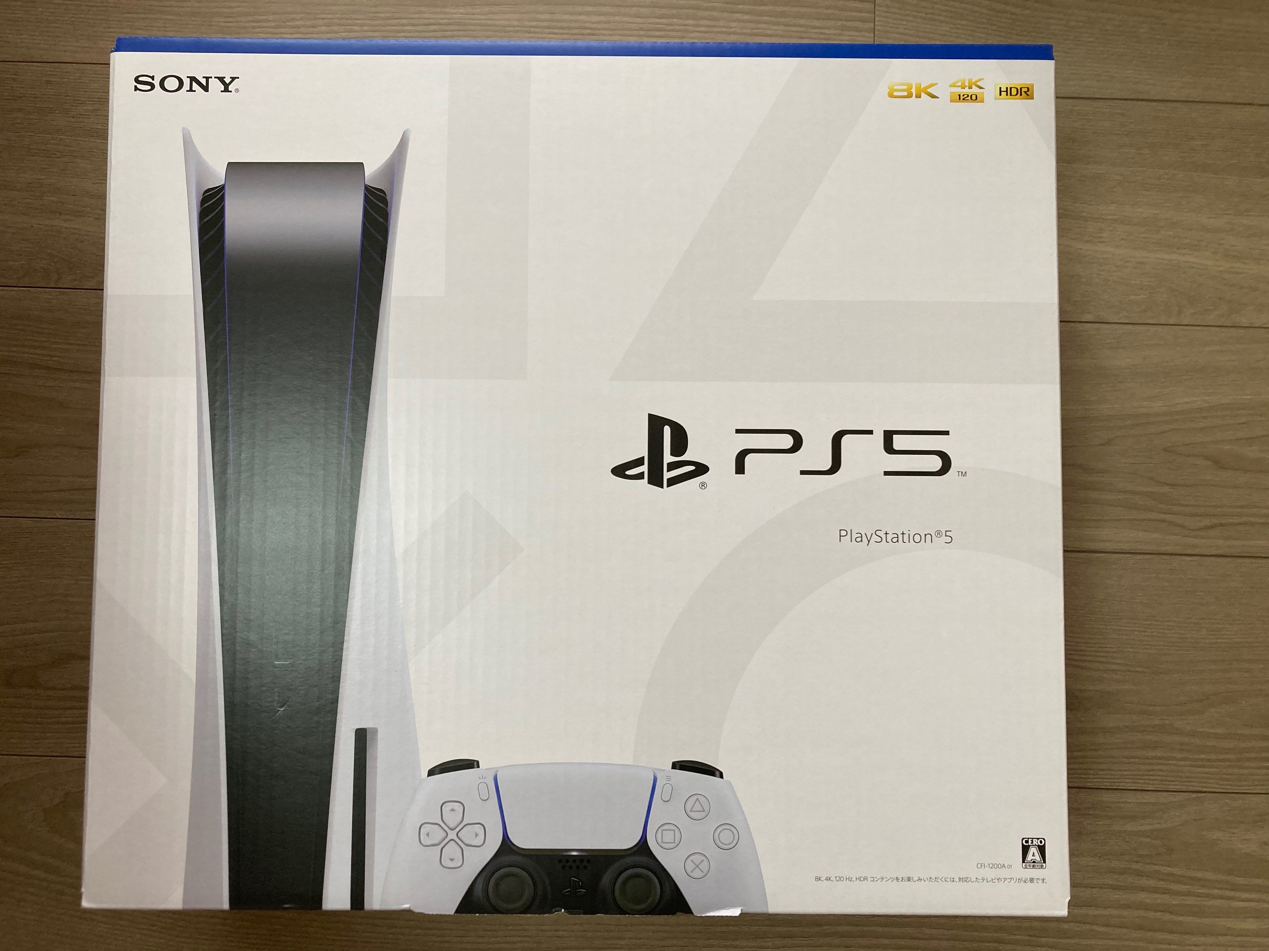 SONY PlayStation5 (PS5) CFI-1200A1