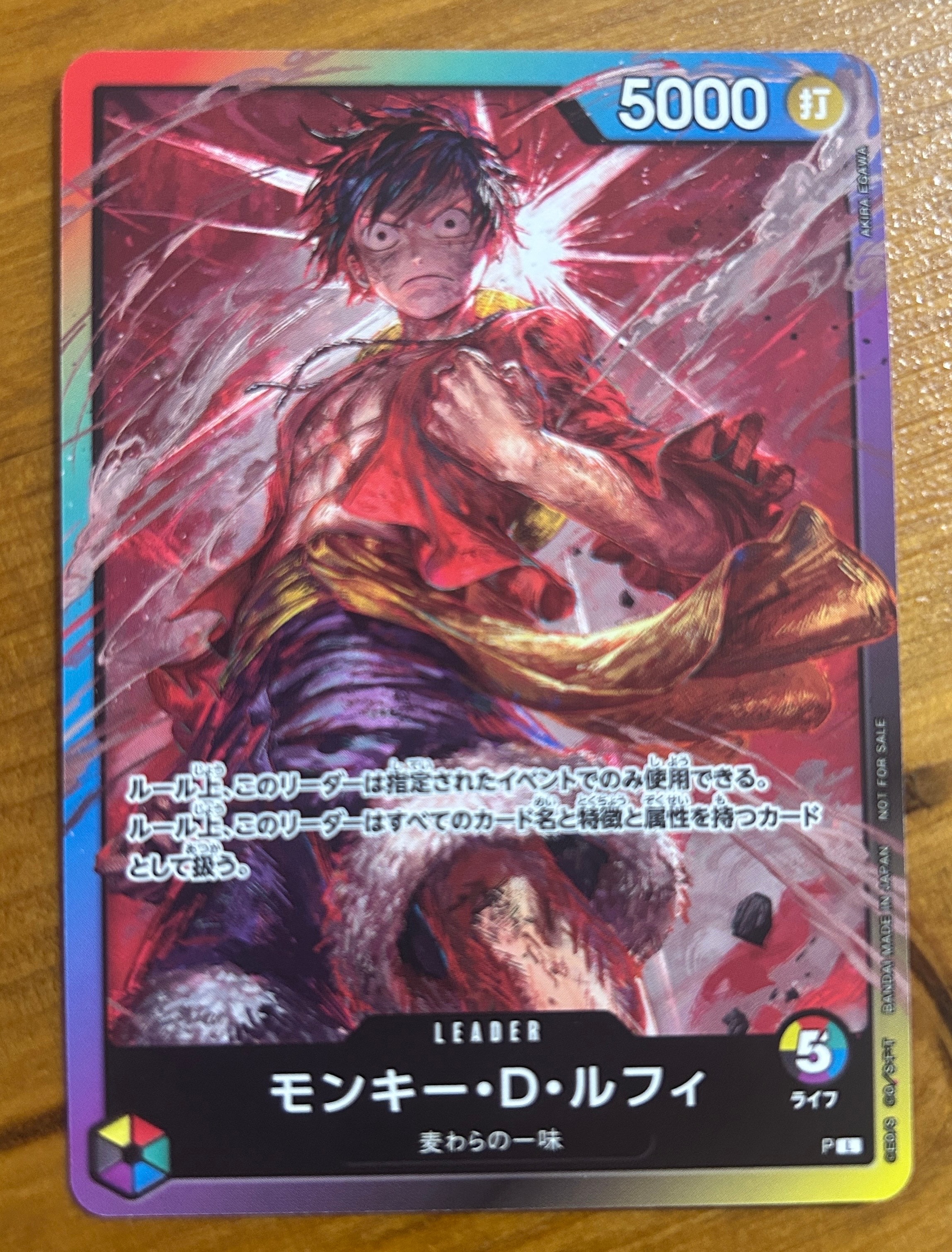 モンキー・D・ルフィ L :参加記念品 :修正後ライフ5 [P] (8パックバトル)