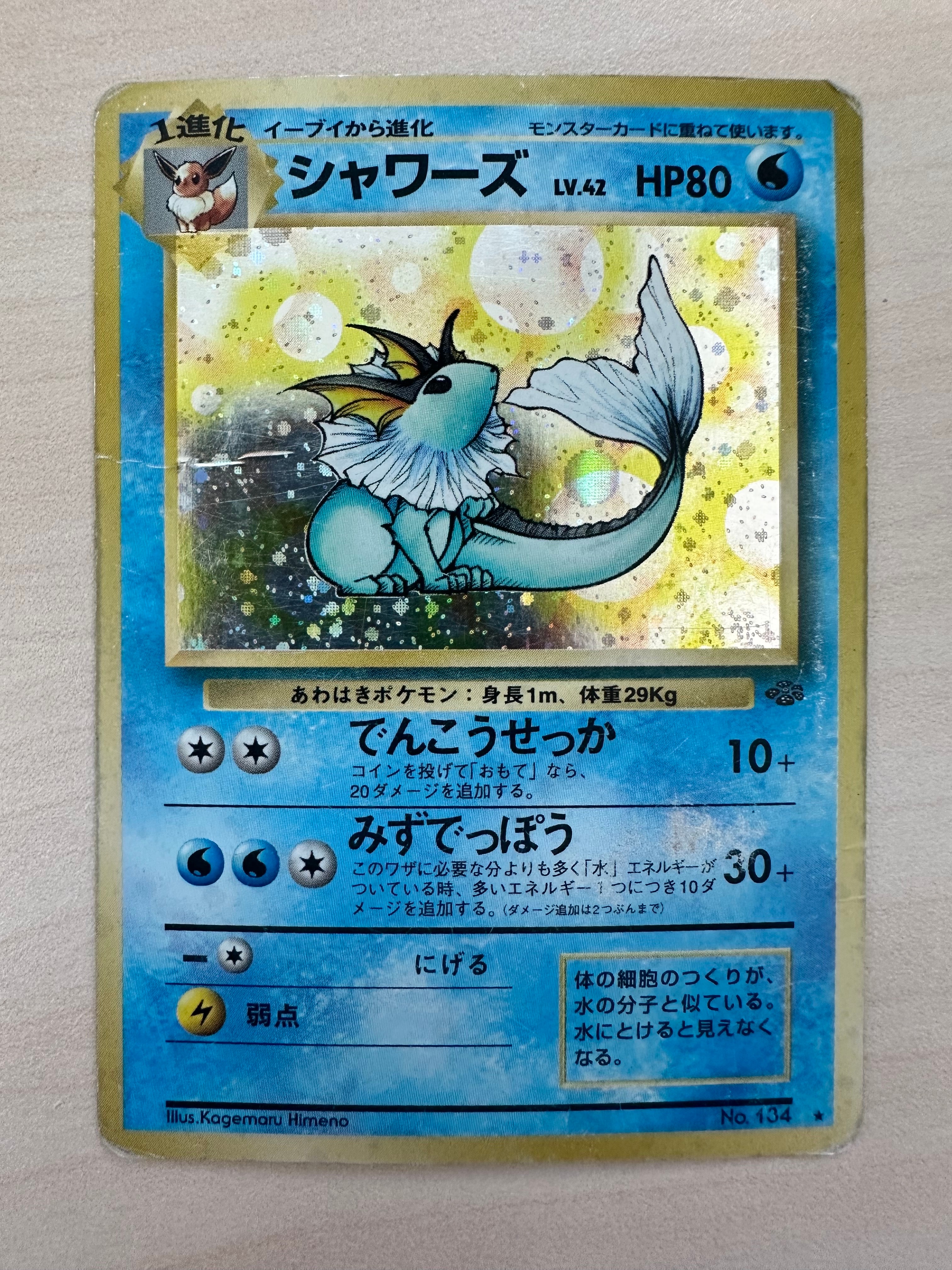 ガブリアス&ギラティナGX SR: SA[SM10a 060/054](強化拡張パック