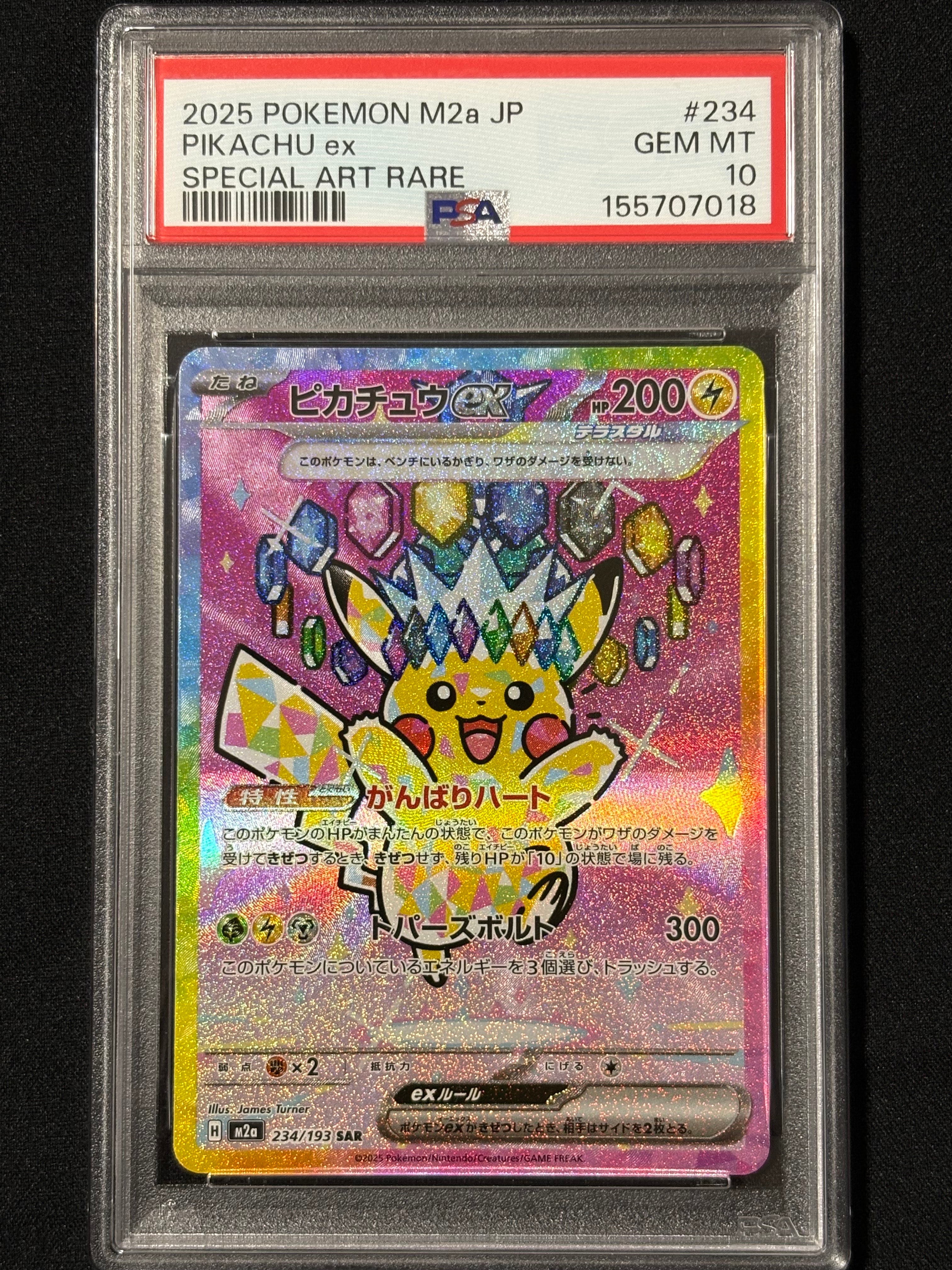 【超希少/PSA7】シャワーズ checkredprism 市松 トップサン シャワーズ 商品一覧（ポケモンカード） – トレカ（TCG）通販・買取