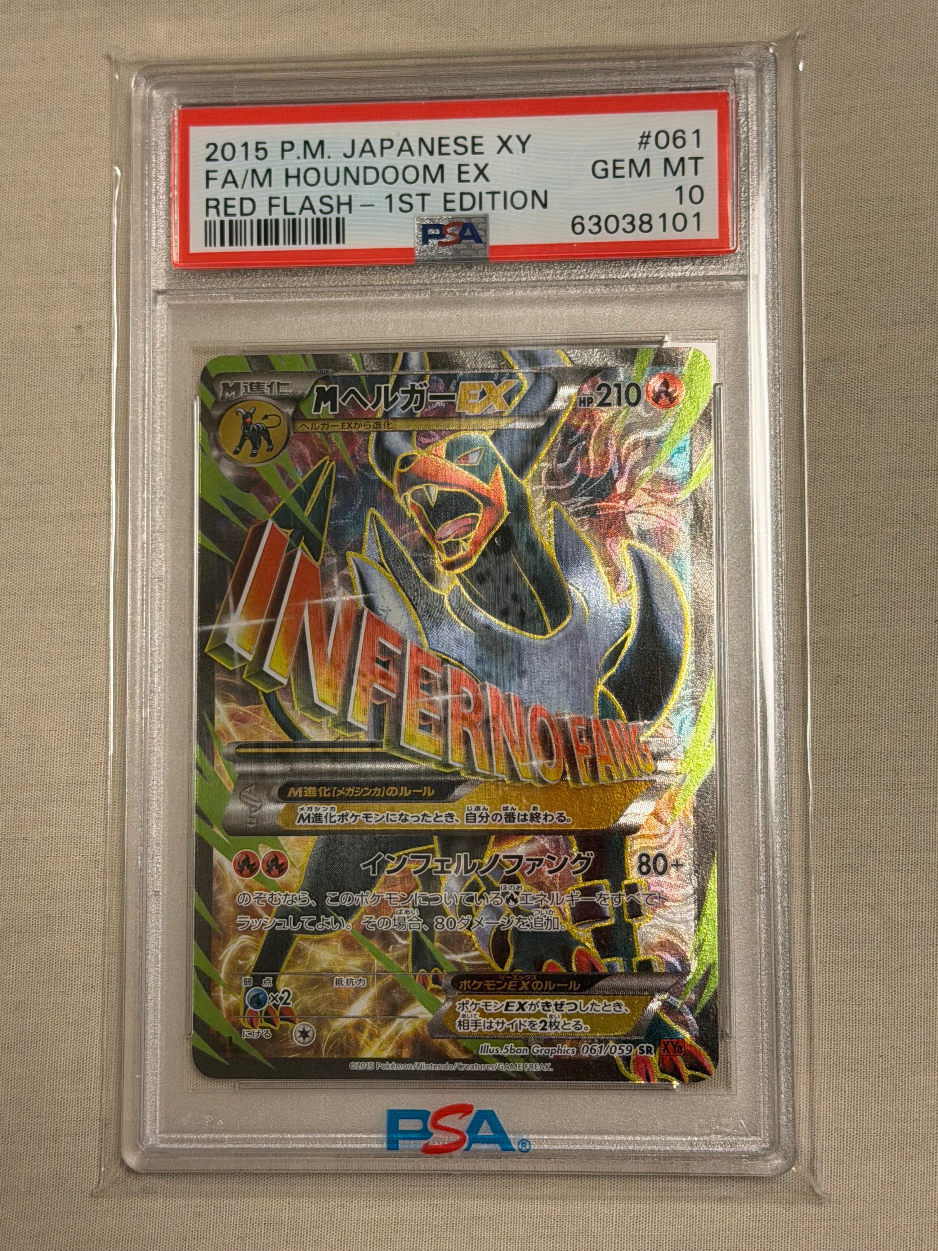 MヘルガーEX SR :1ED [XY8-R 061/059](拡張パック「赤い閃光」)