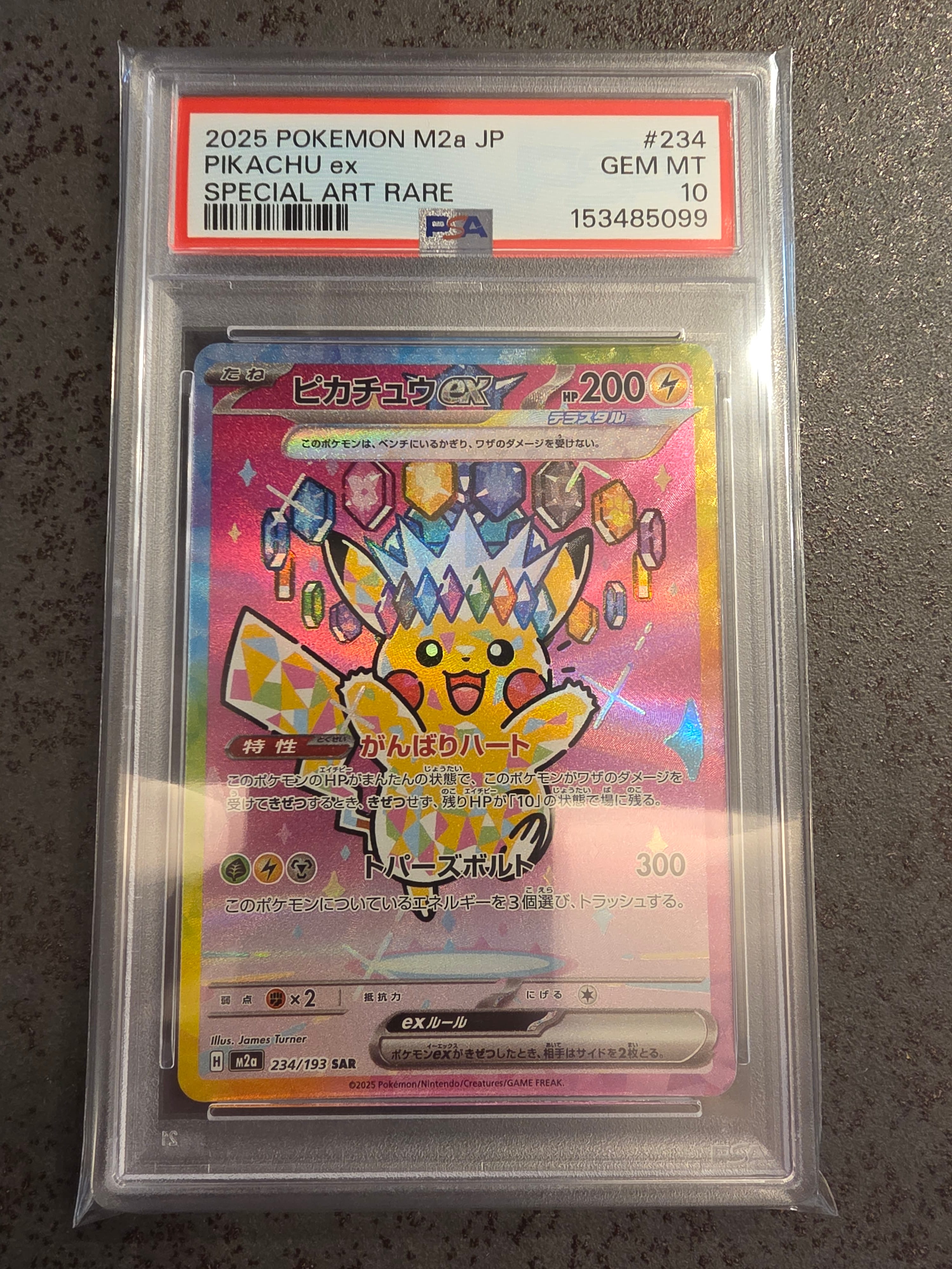 PSA10】Nの筋書き SAR [SV11B 173/086](拡張パック「ブラックボルト