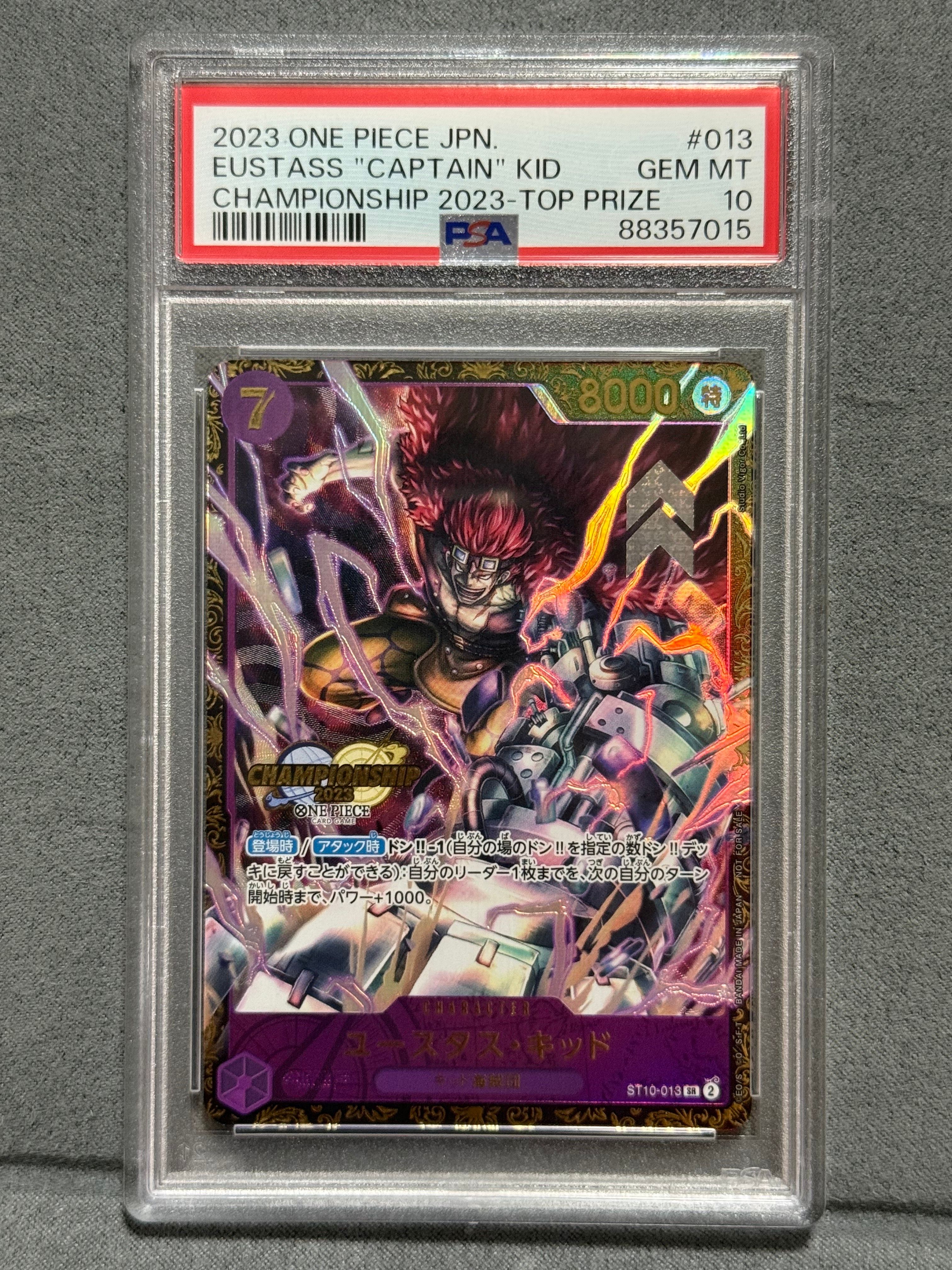 ユースタス・キッド [ST10-013] (チャンピオンシップ 記念品)