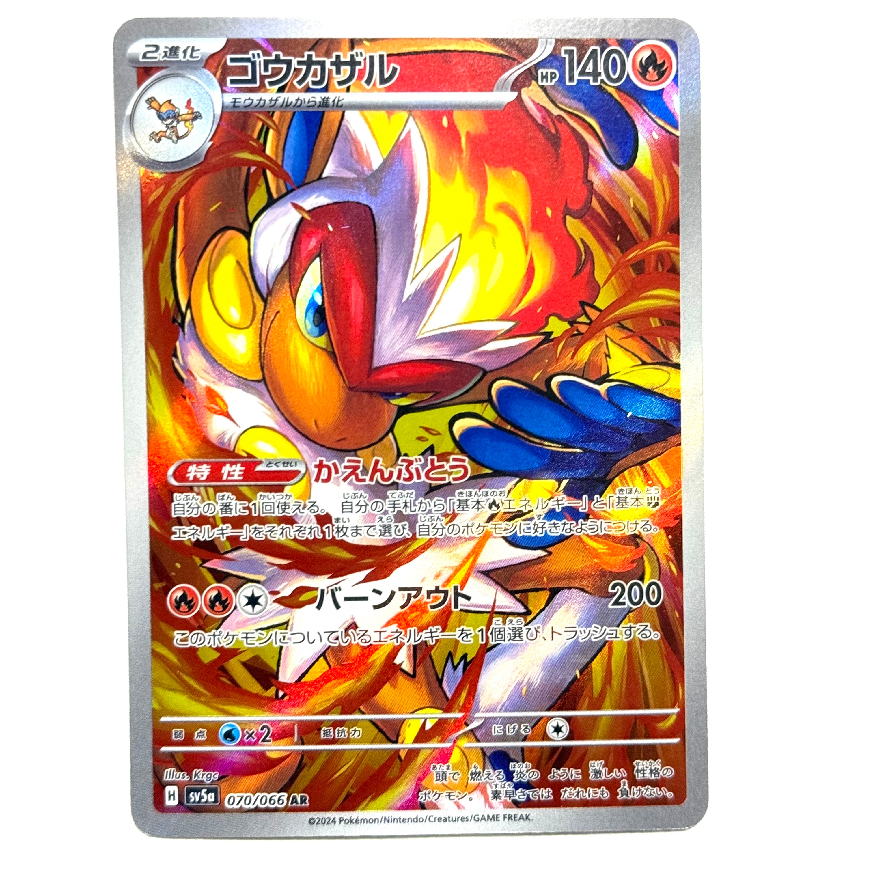 PSA10】メガズルズキンex SAR [M2a 241/193](ハイクラスパック「MEGA