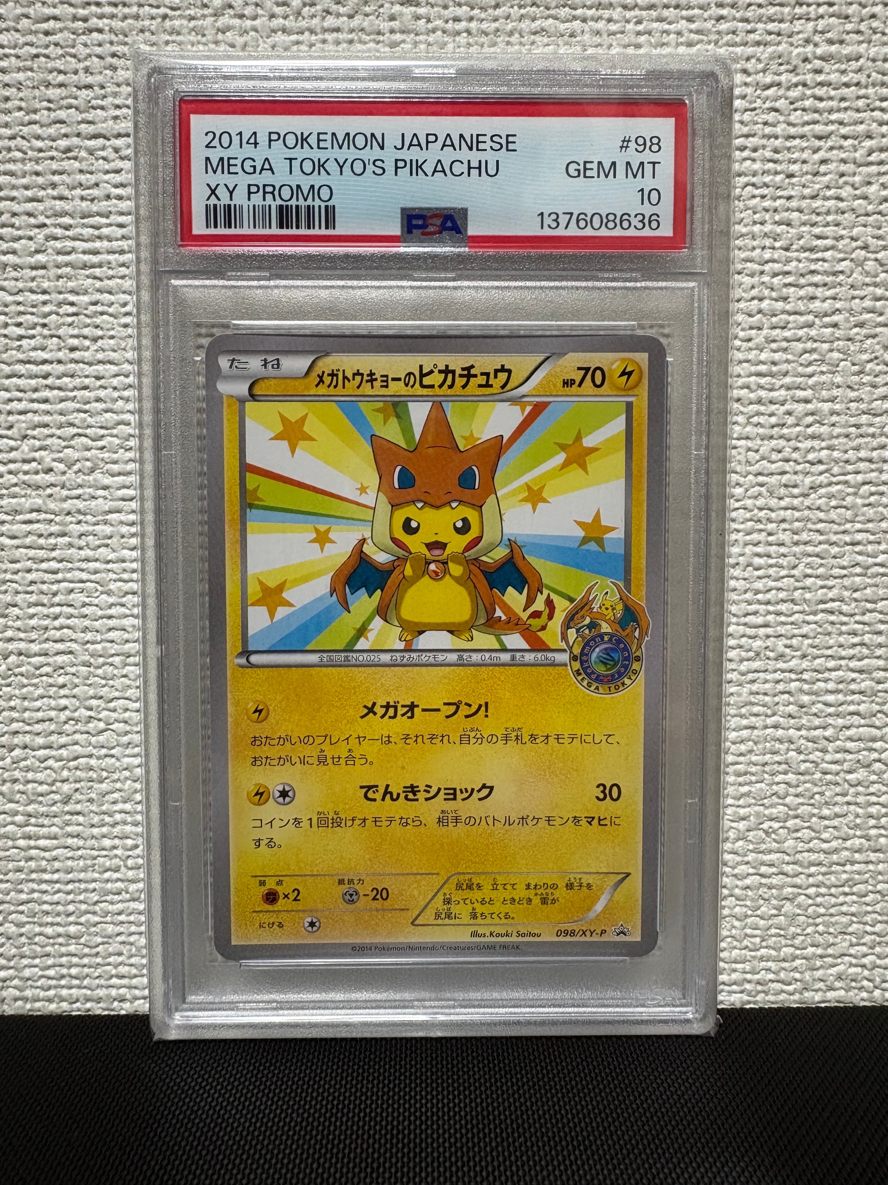 ソルガレオ&ルナアーラGX (リーリエ) SR :SA (ソルルナGX) [SM11b 063
