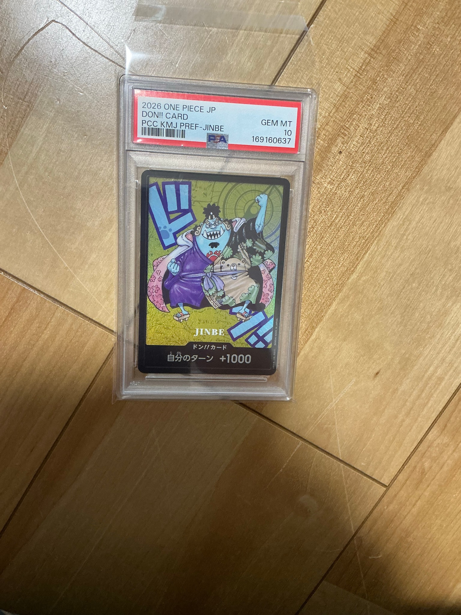 PSA10】ドン!!カード : ジンベエ (プレミアムカードコレクション「熊本