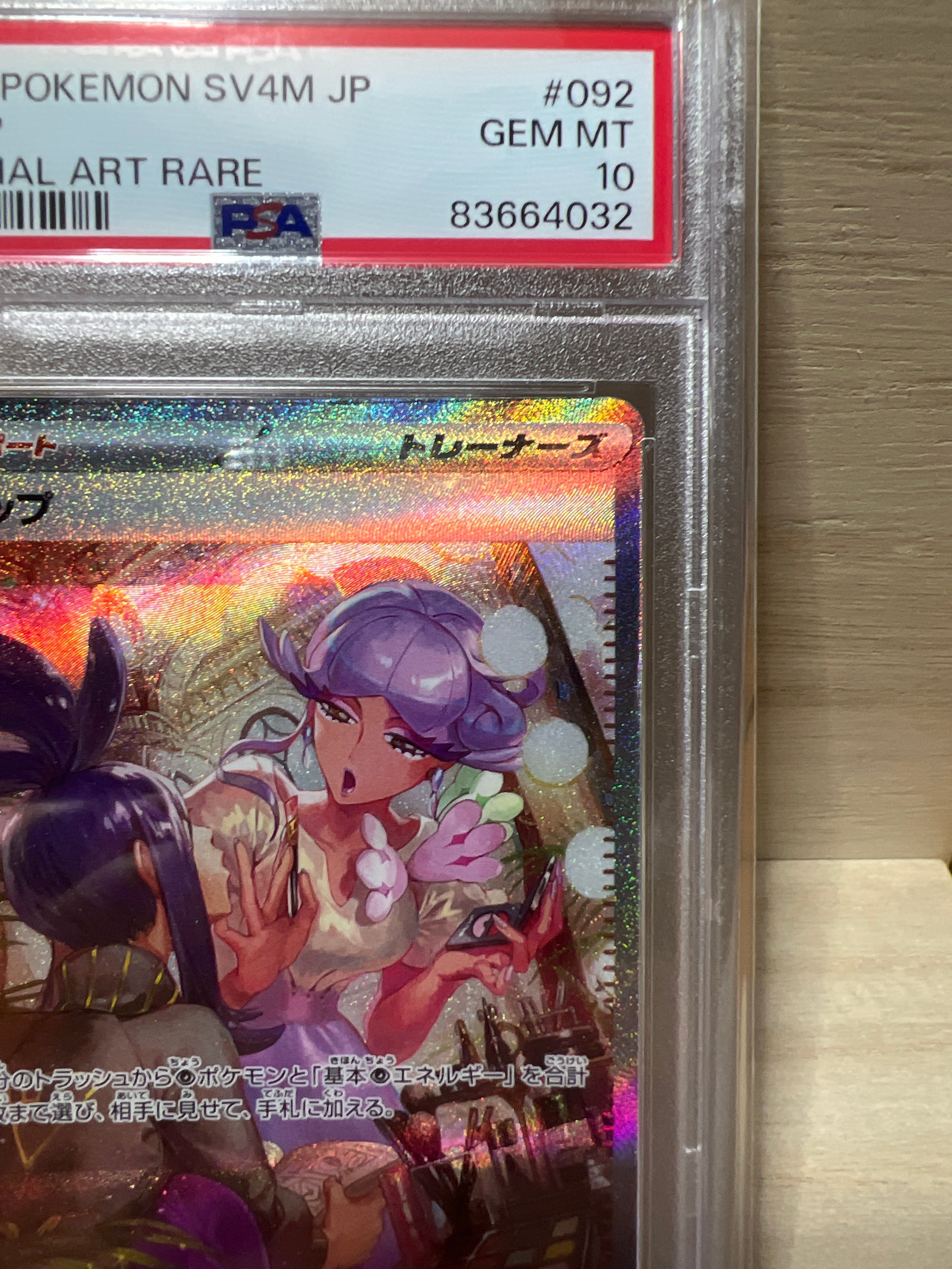 tulip pokemon card full art ONE PIECE CARD GAME ULTIMATE STARTER DECK main image 0