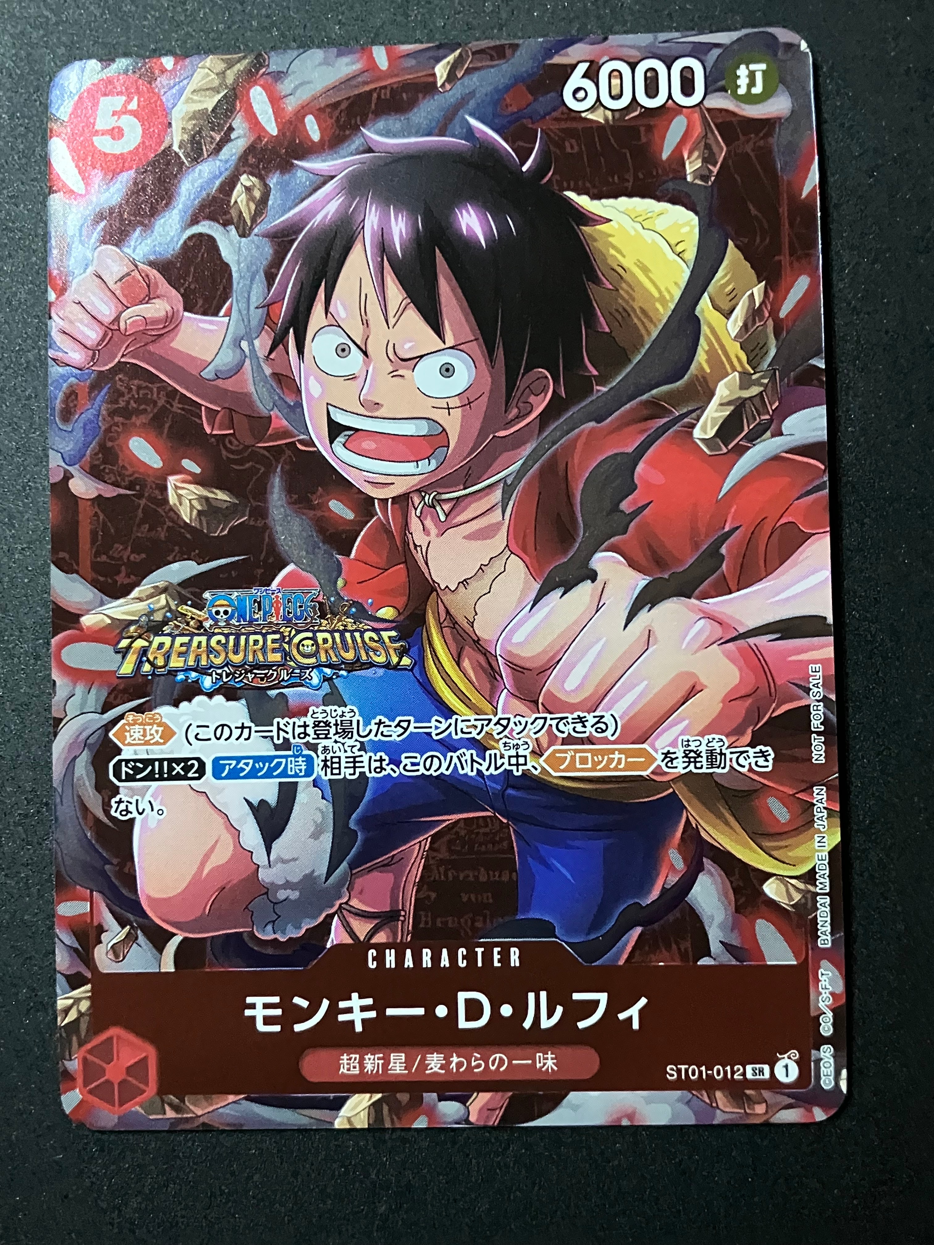 PSA10】モンキー・D・ルフィ SR-P (サインルフィ) [ST01-012