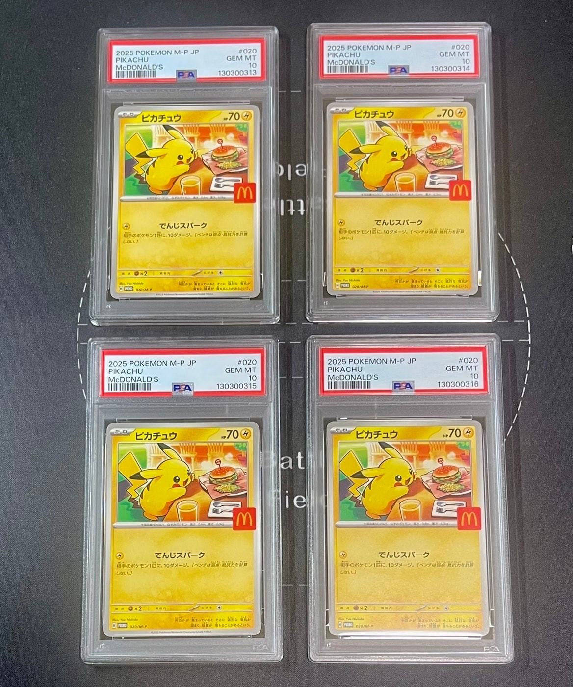 ピカチュウ P [M-P 020](プロモカードパック「マクドナルド ハッピーセット2025」)