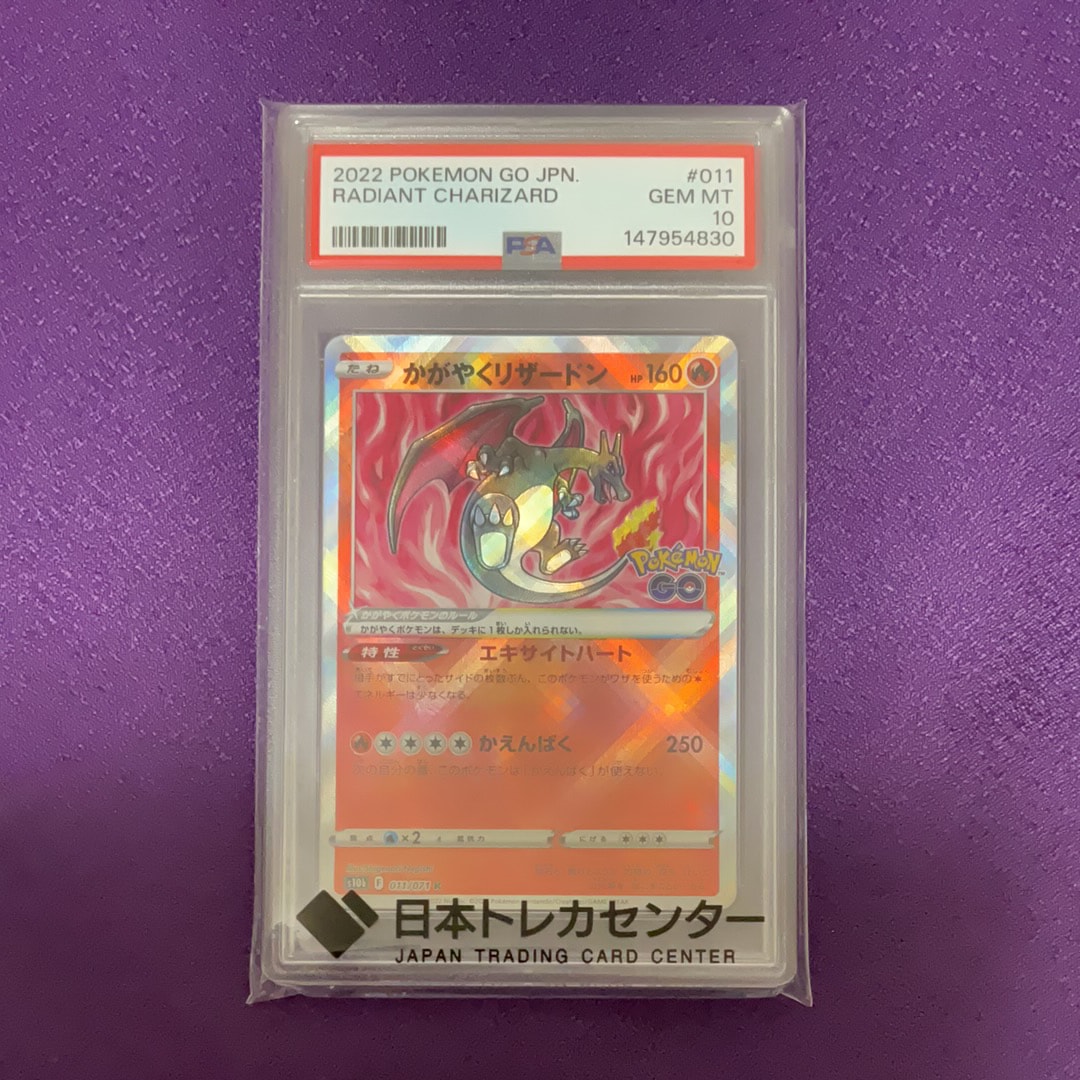 レックウザEX SR :1ED [BW5-O 053/050](拡張パック「リューノブレード