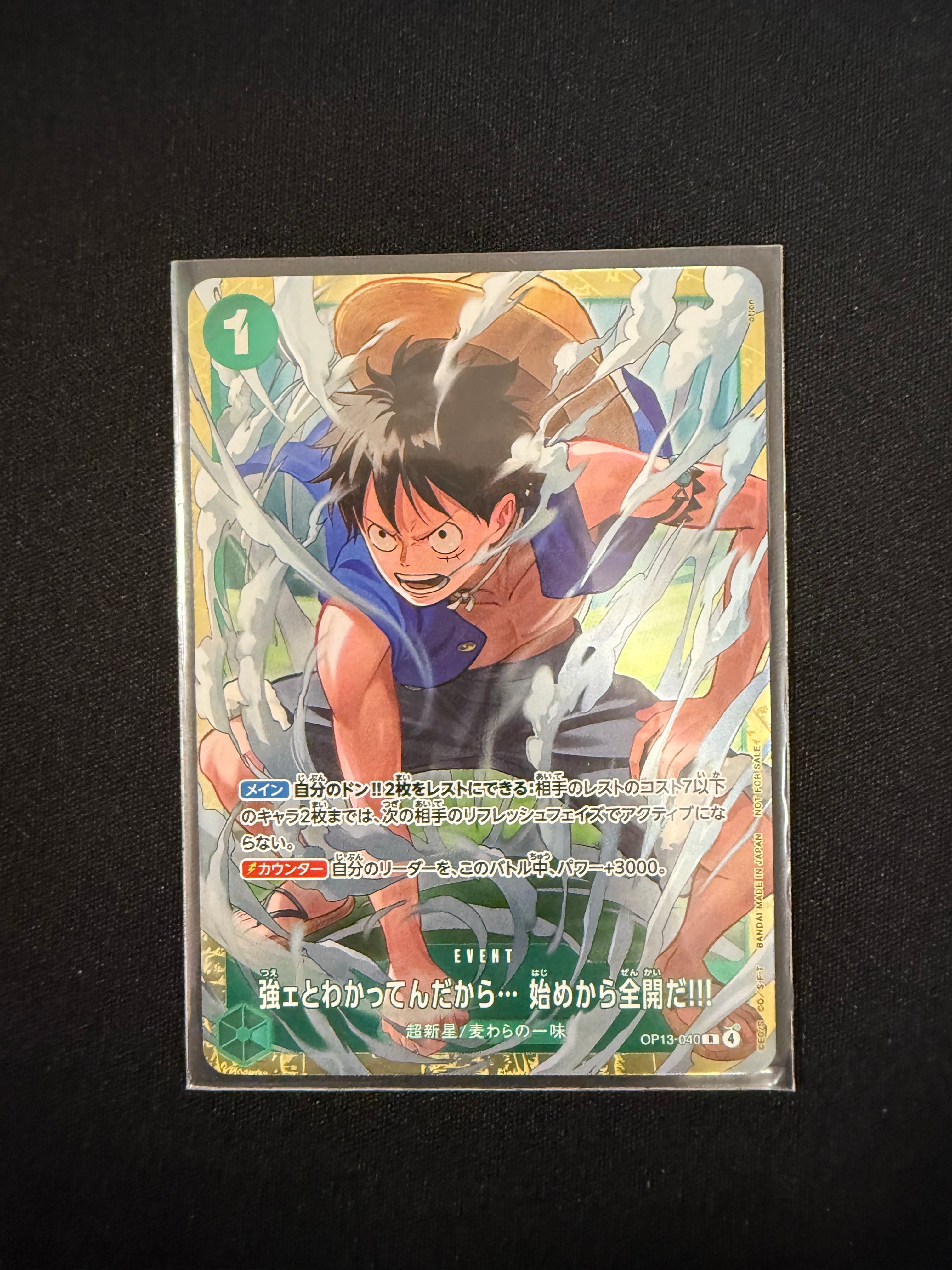 PSA10】強ェとわかってんだから… 始めから全開だ!!! R [OP13-040