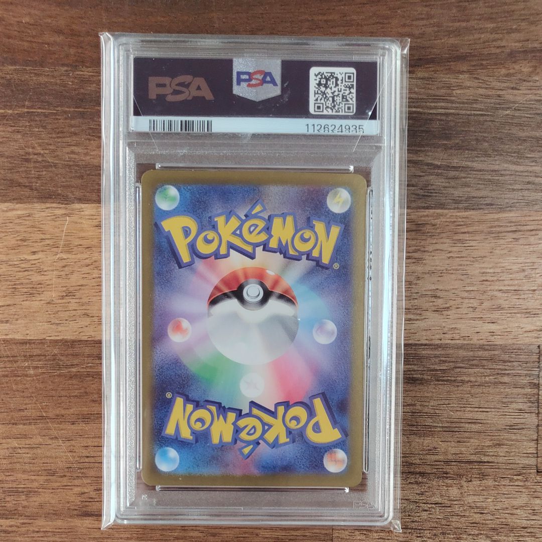PSA 10]Mr. Mime AR[SV2a 179/165](Enhanced Expansion Pack 