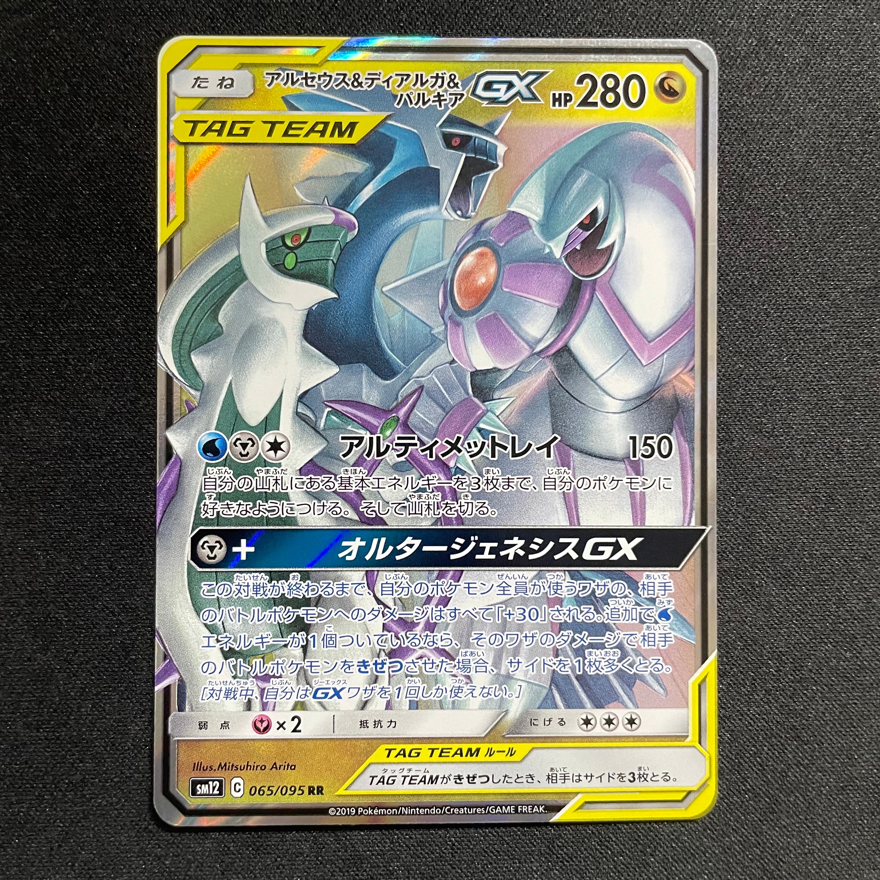 ホウオウEX SR :1ED [BW5 051/050](拡張パック「リューノブレード」)の